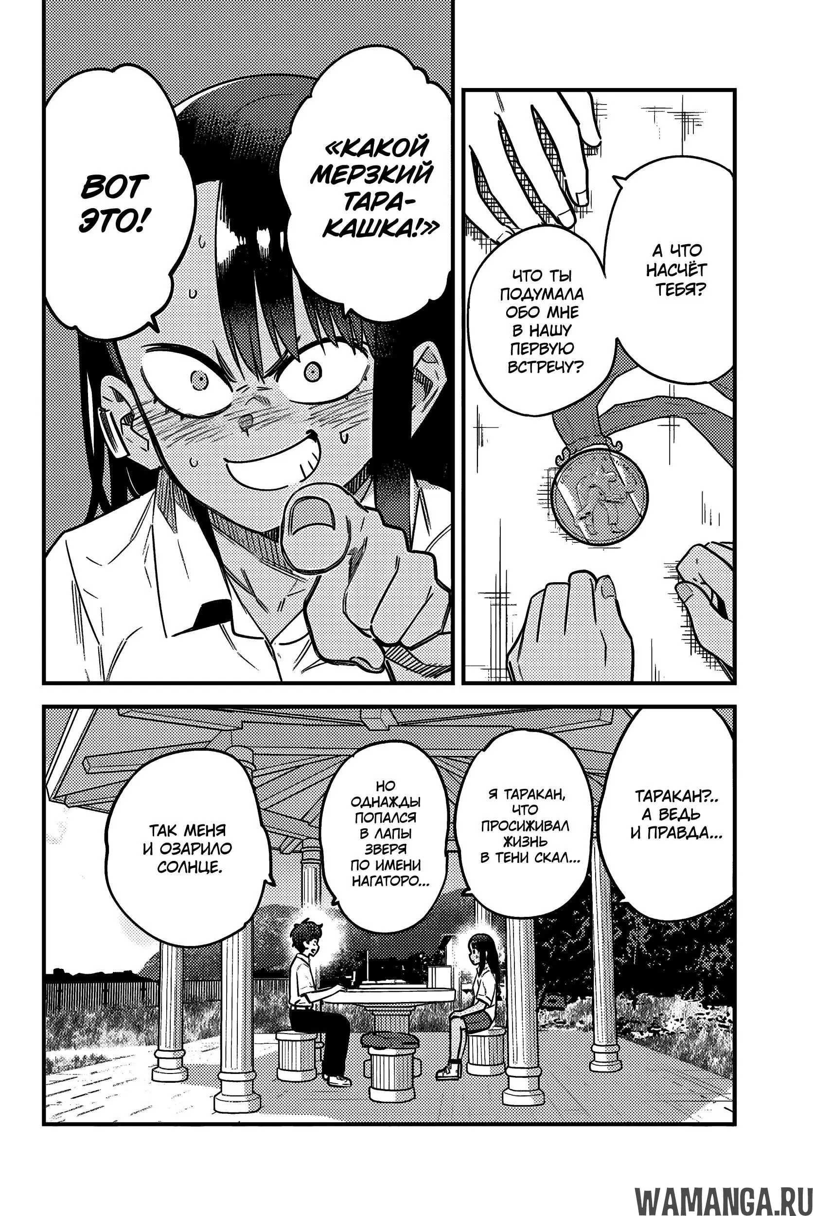 Page 4.000