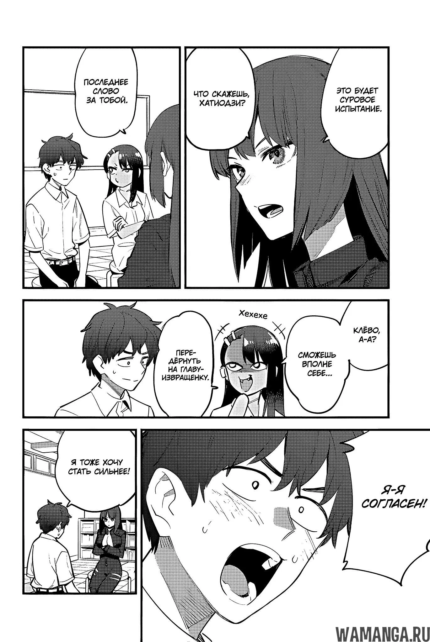 Page 4.000