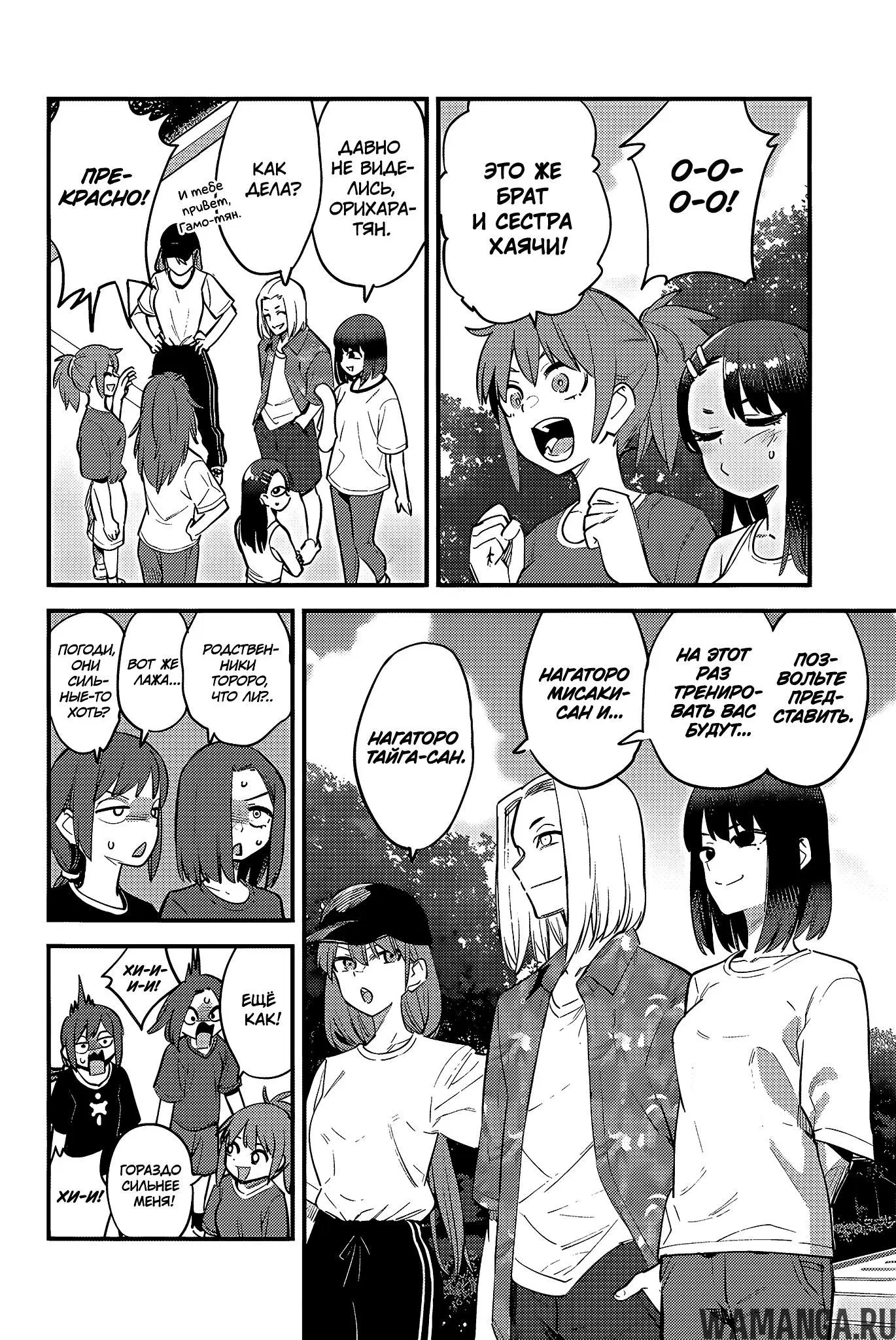 Page 4.000