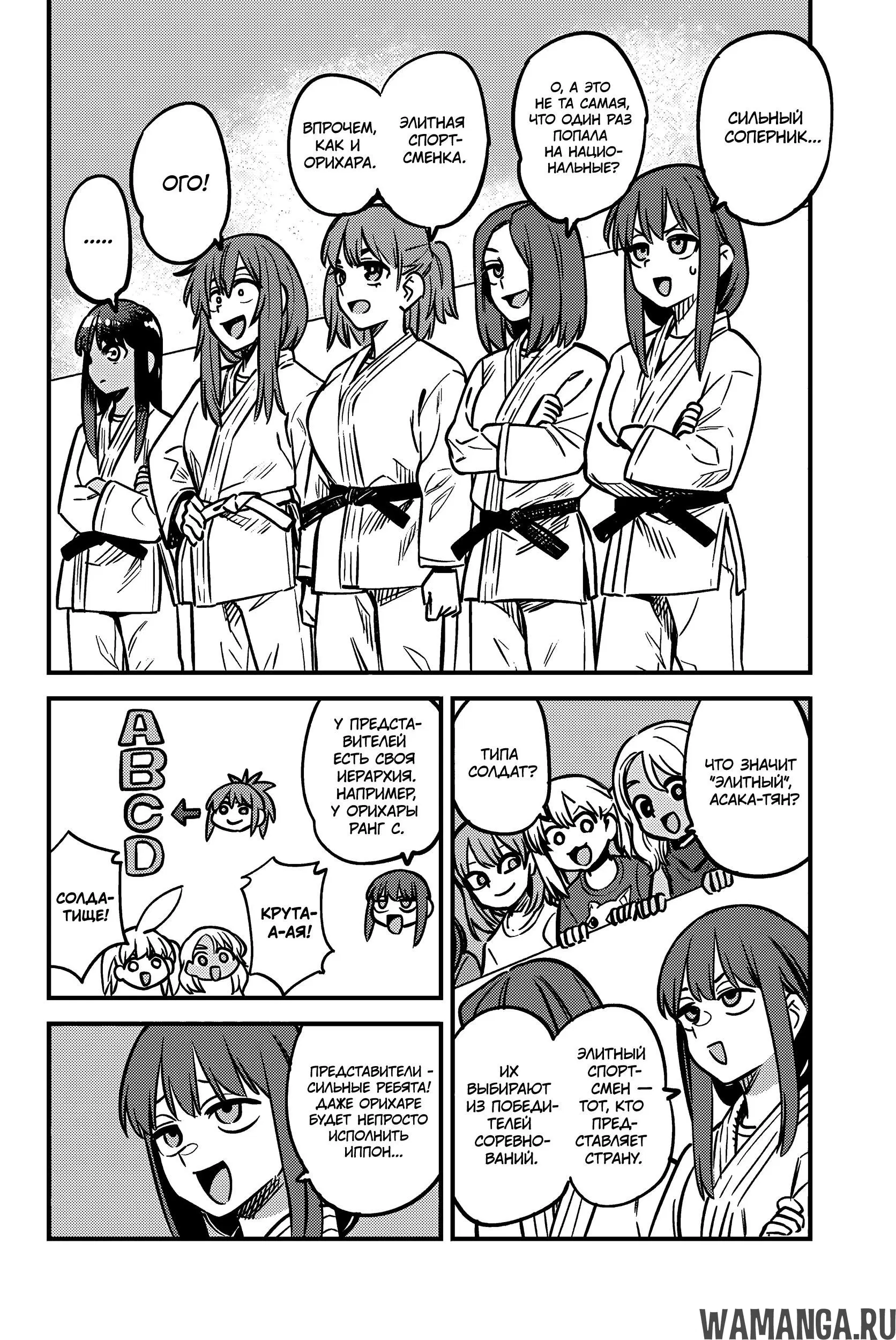 Page 4.000
