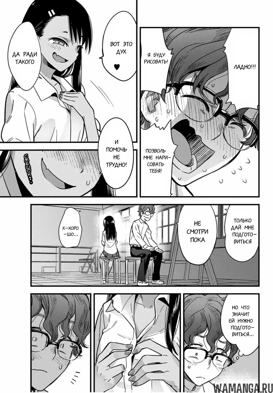 Page 5.000