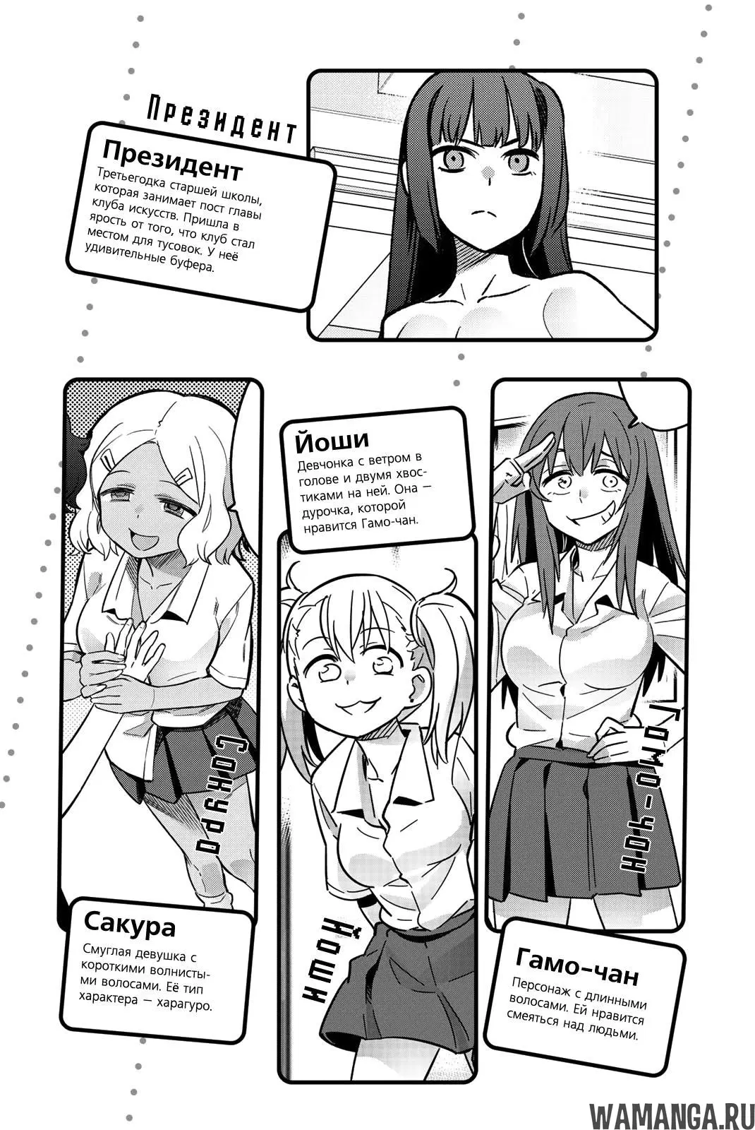 Page 5.000