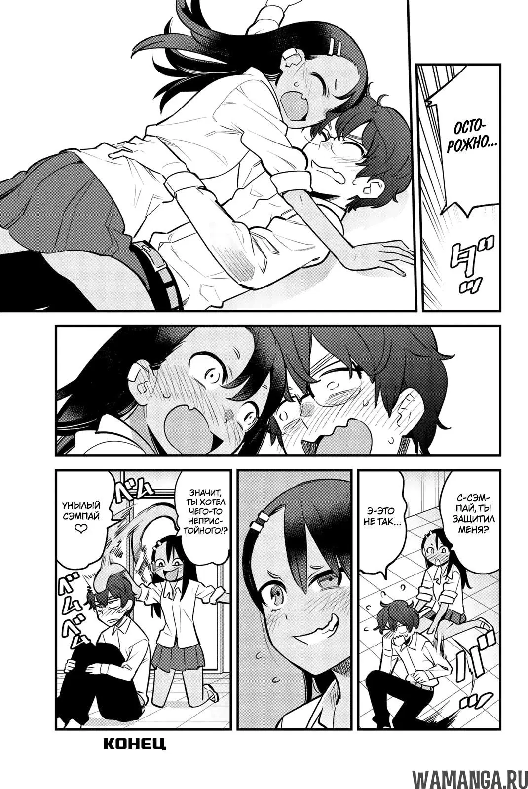 Page 5.000