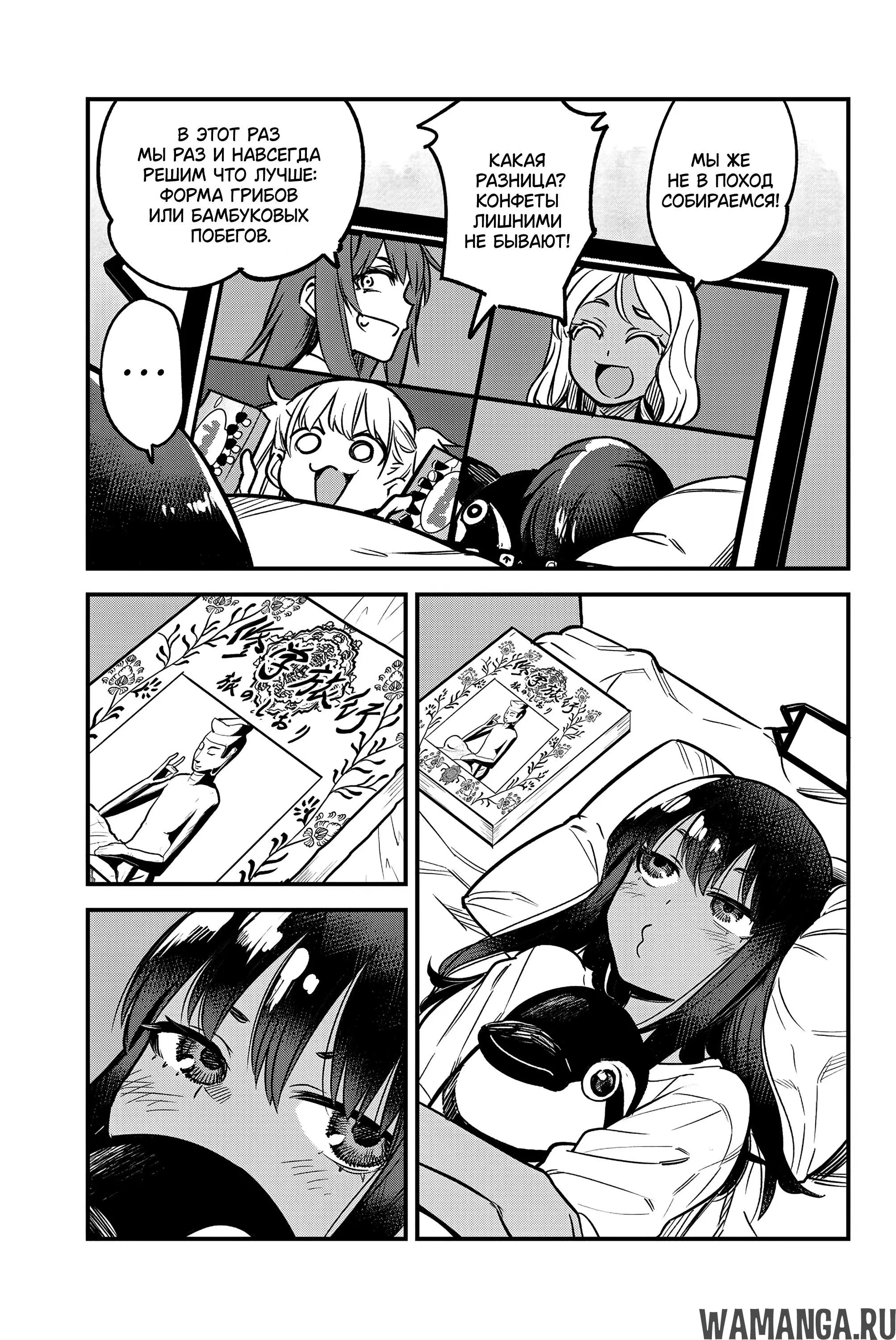 Page 5.000