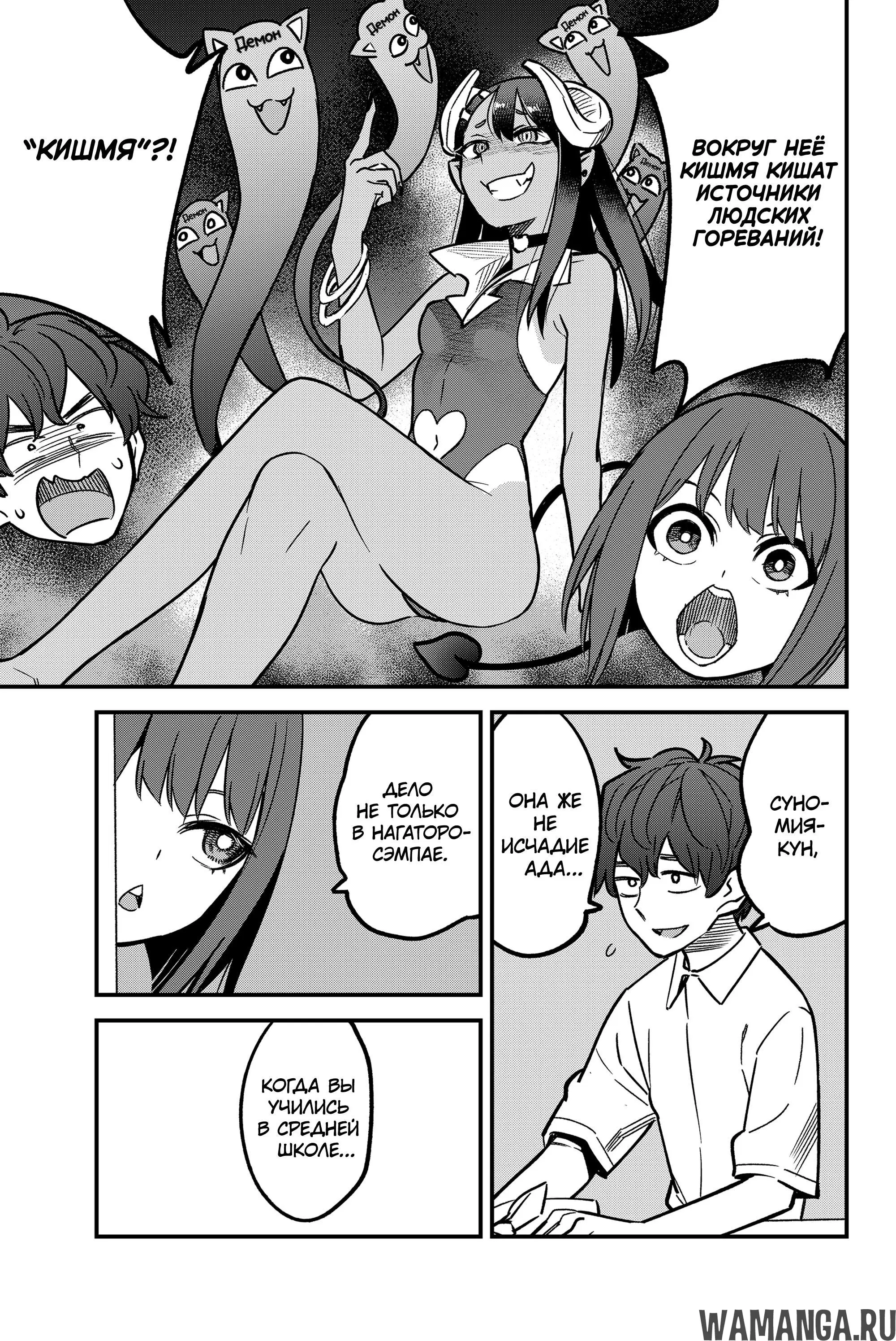 Page 5.000