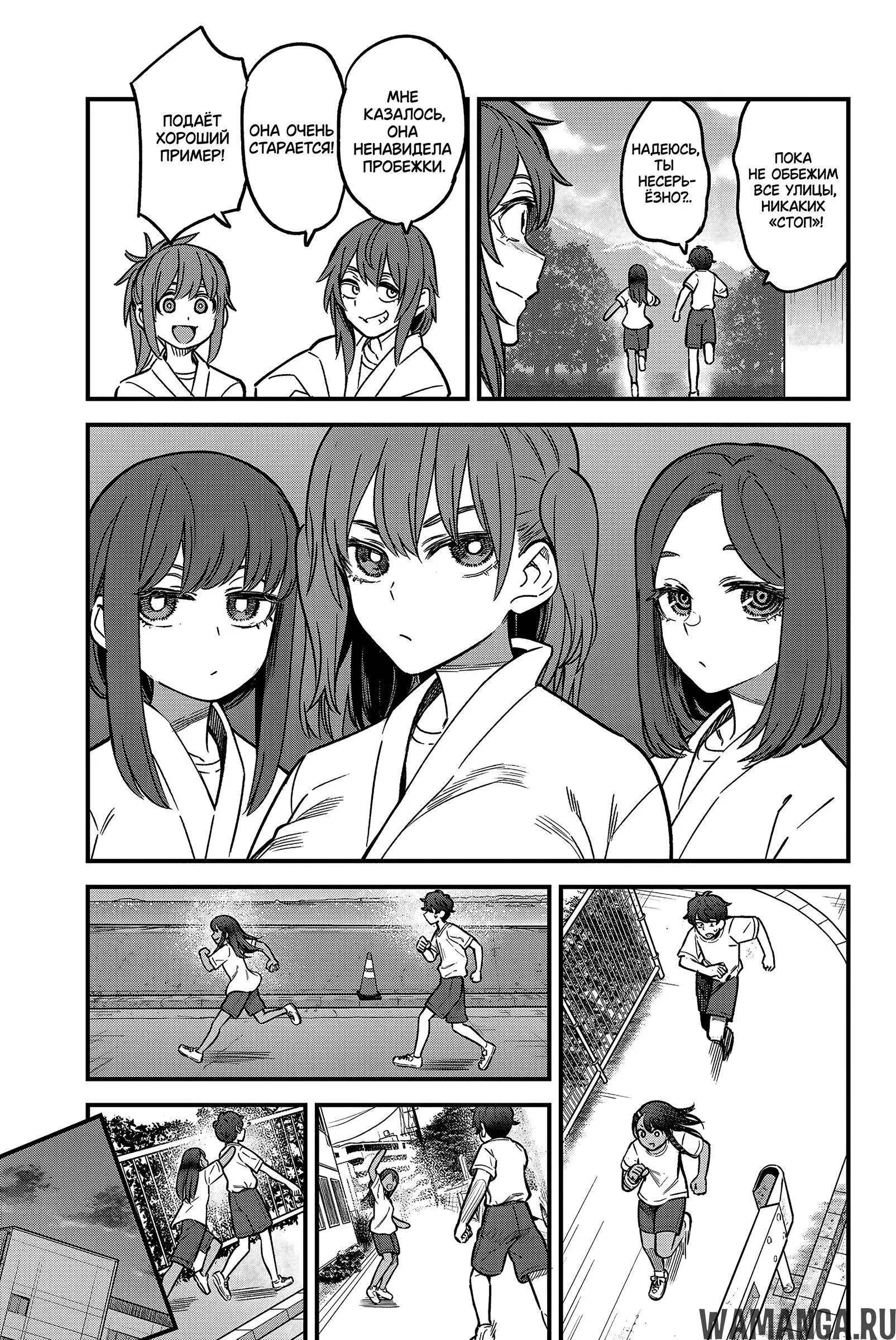 Page 5.000