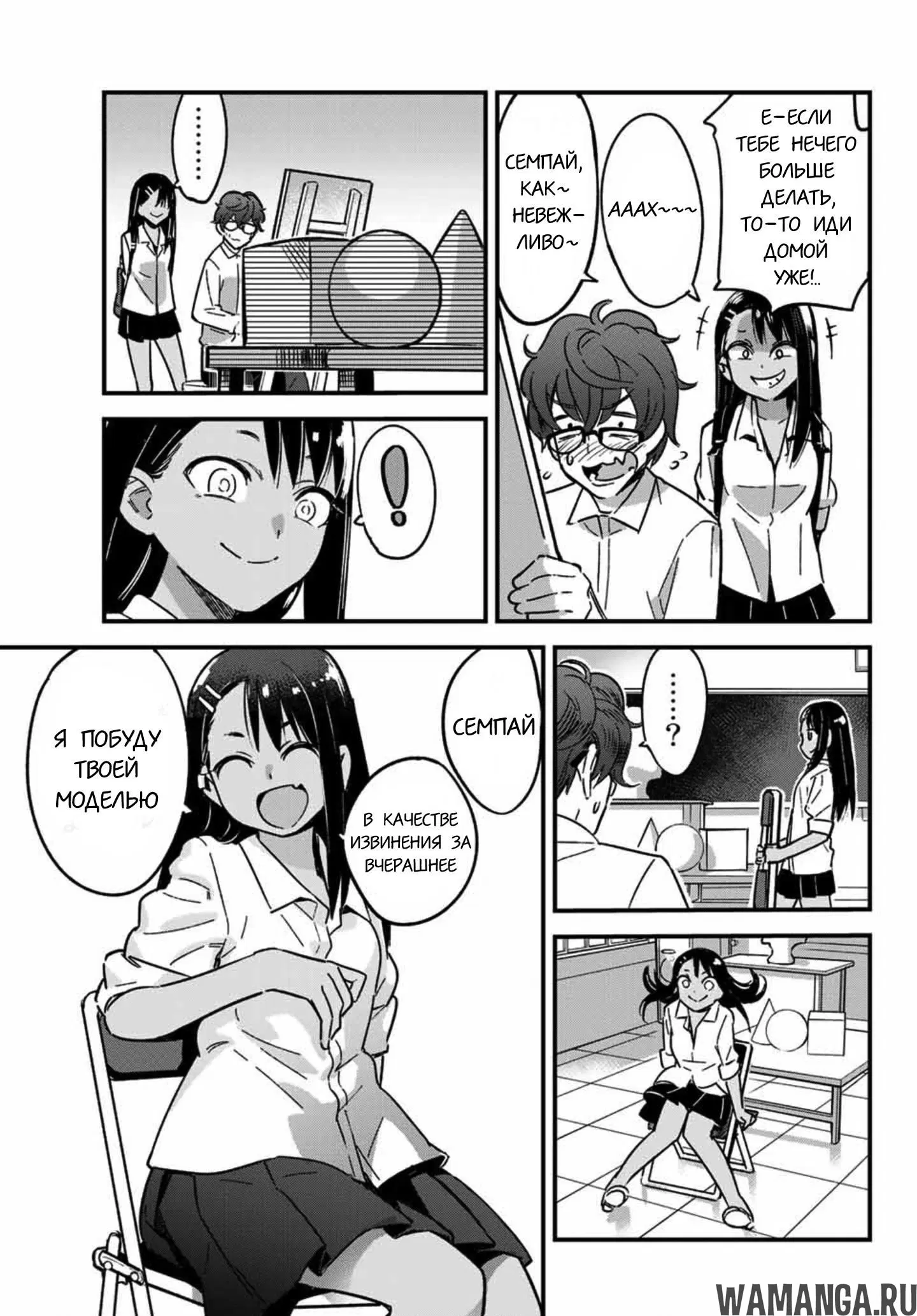 Page 5.000