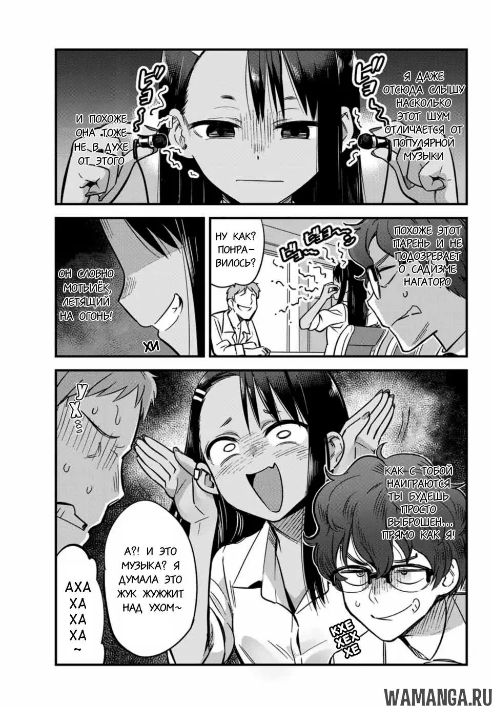 Page 5.000