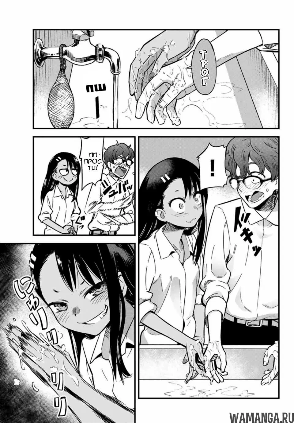 Page 5.000