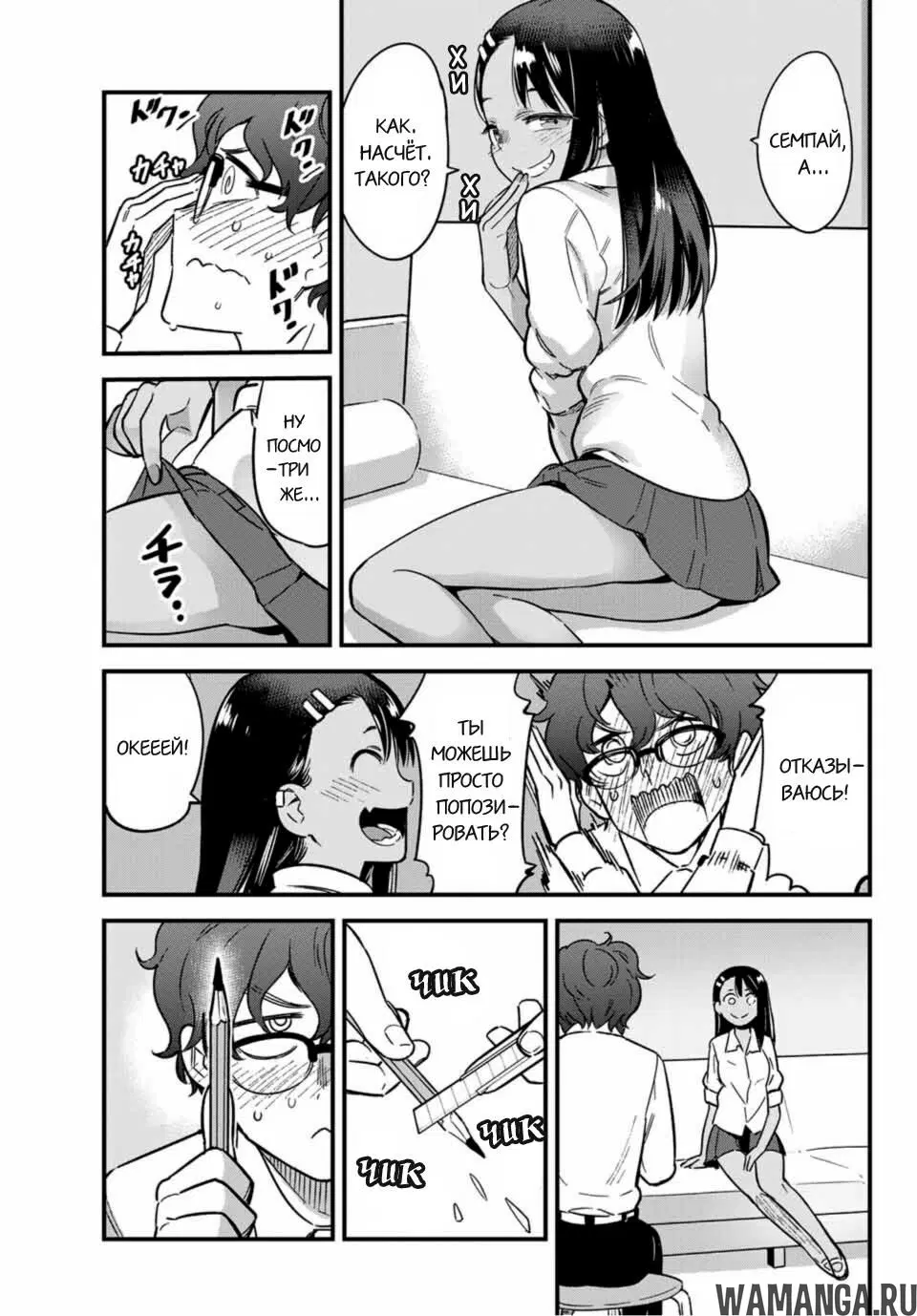 Page 5.000