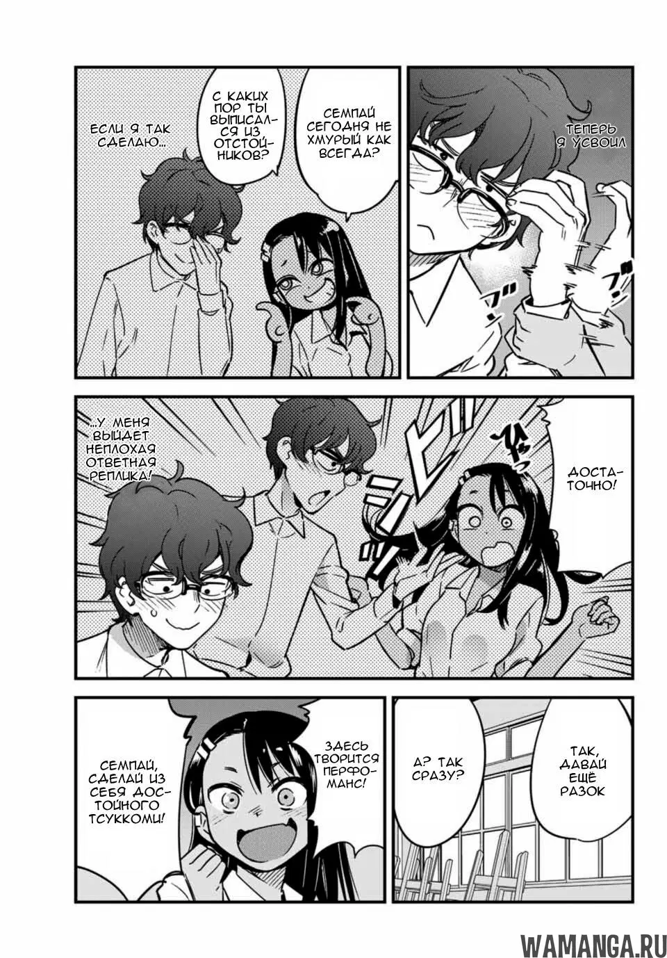 Page 5.000
