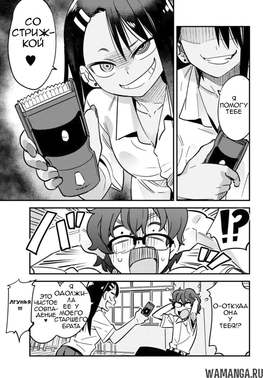 Page 5.000
