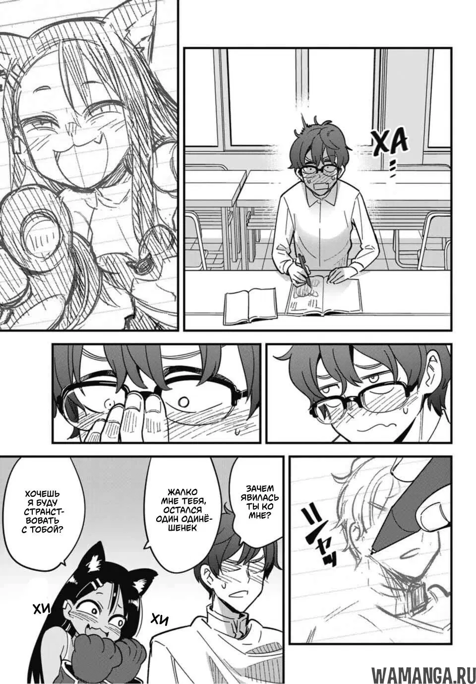 Page 5.000