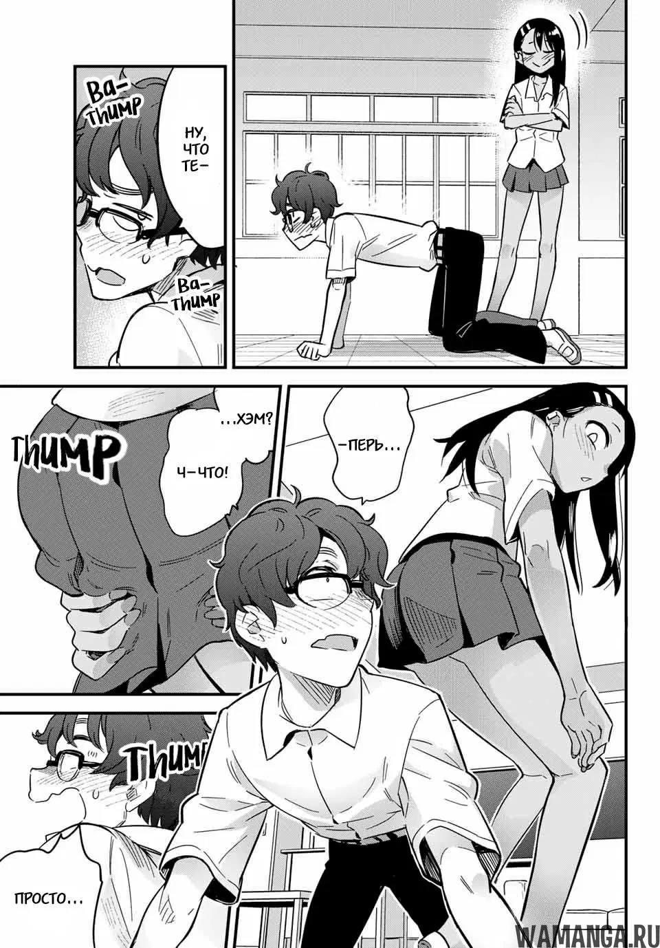 Page 5.000