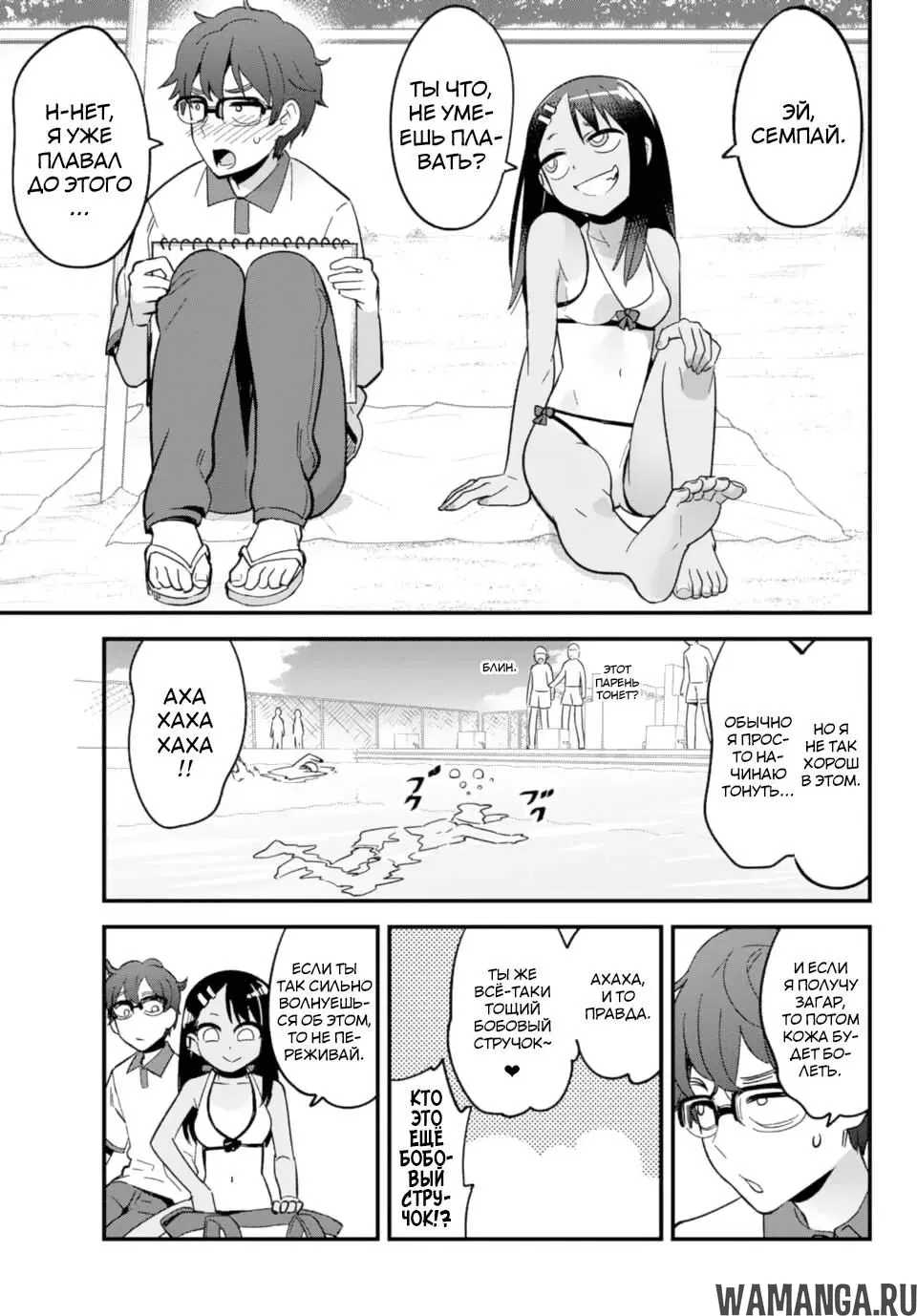Page 5.000
