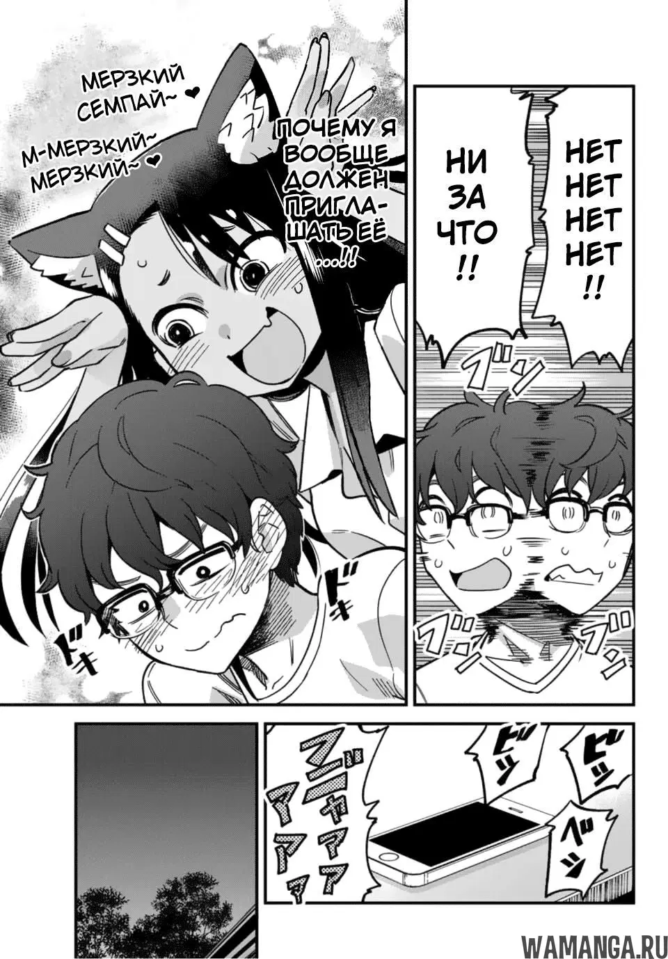 Page 5.000