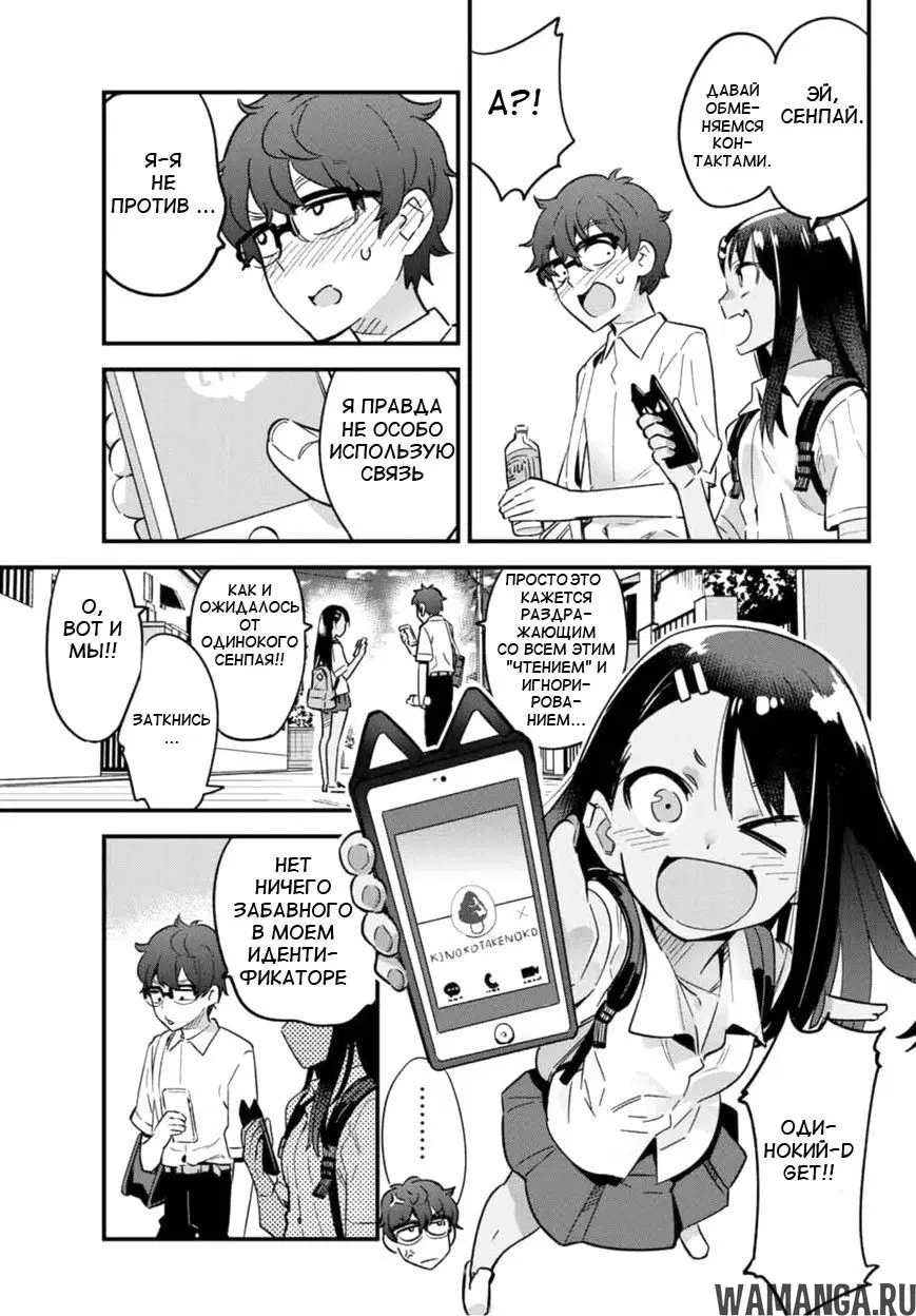 Page 5.000