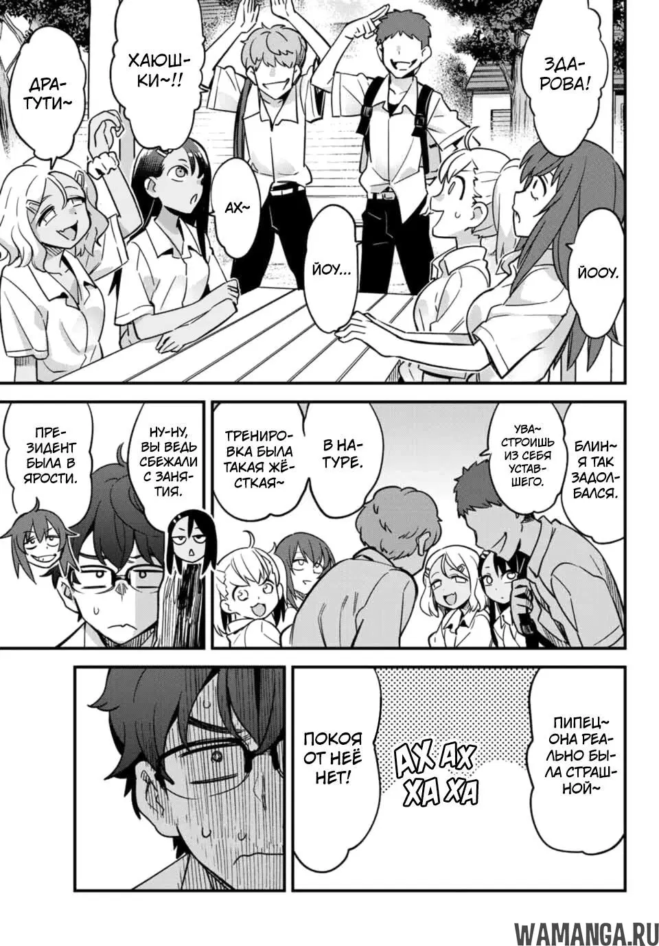 Page 5.000