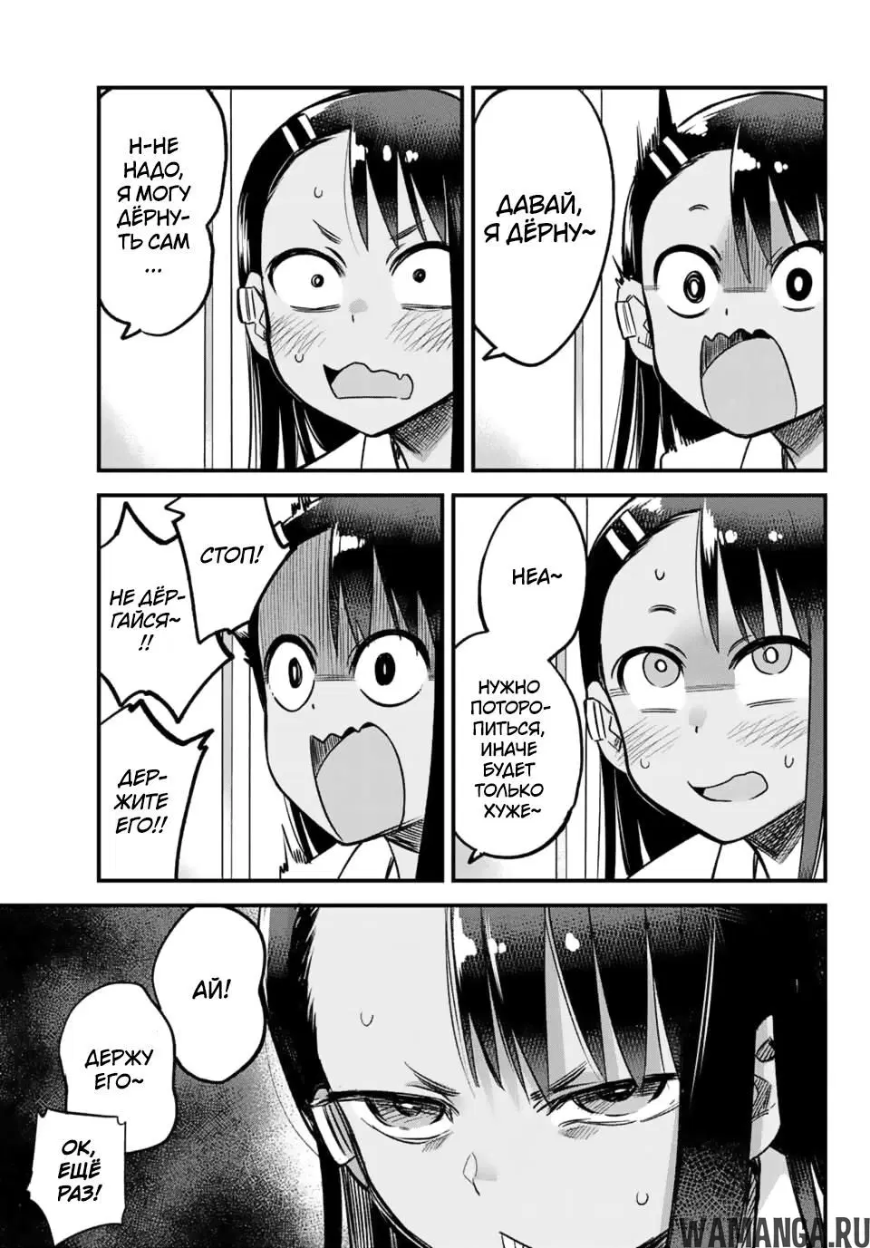 Page 5.000