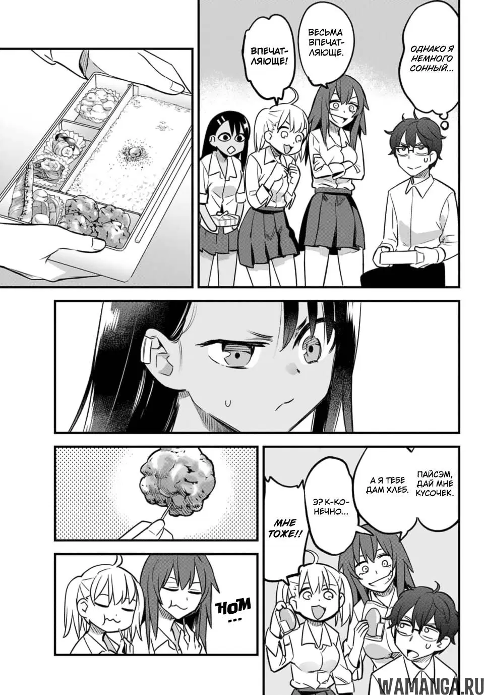 Page 5.000