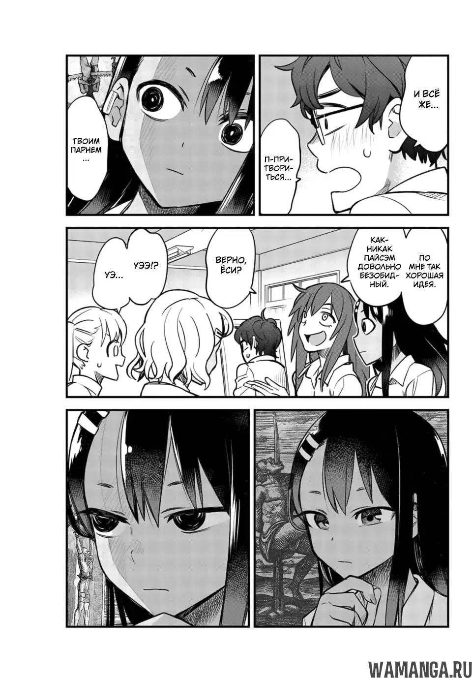 Page 5.000