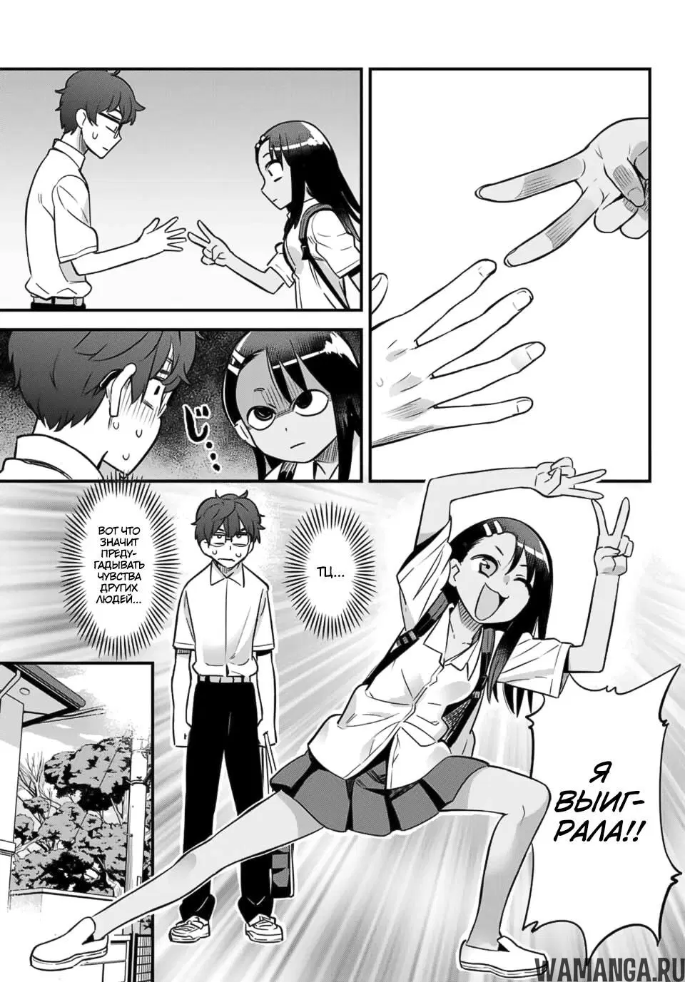 Page 5.000