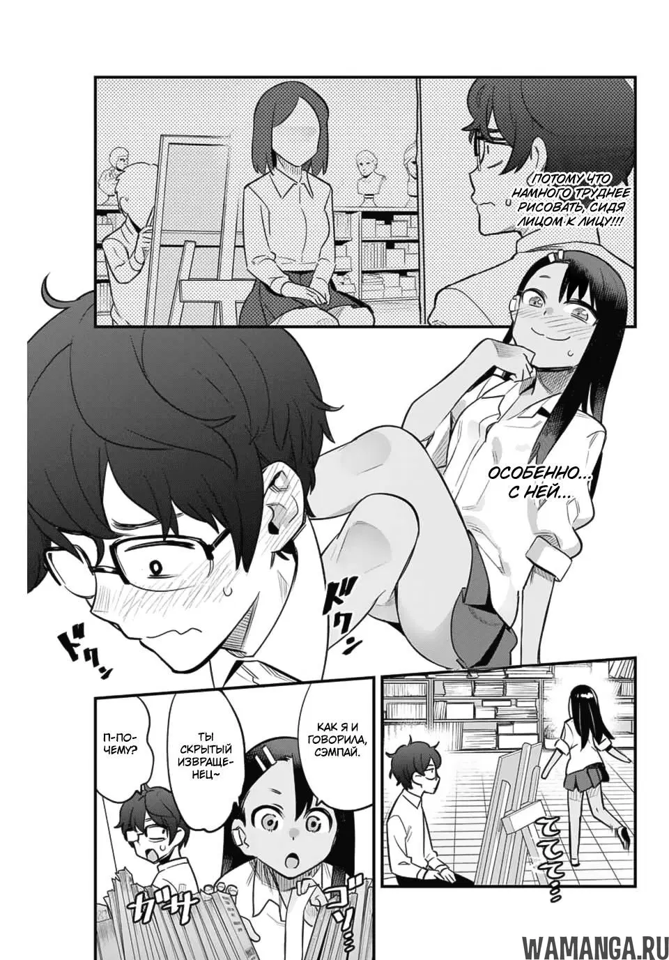 Page 5.000