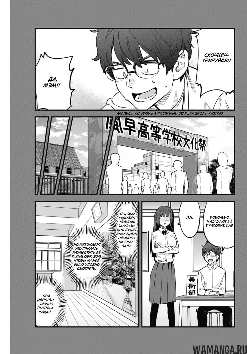 Page 5.000