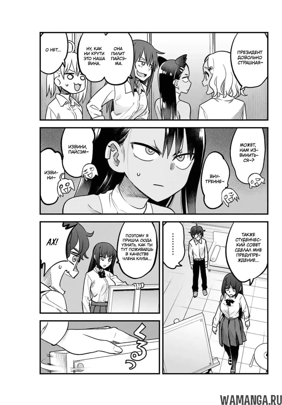 Page 5.000