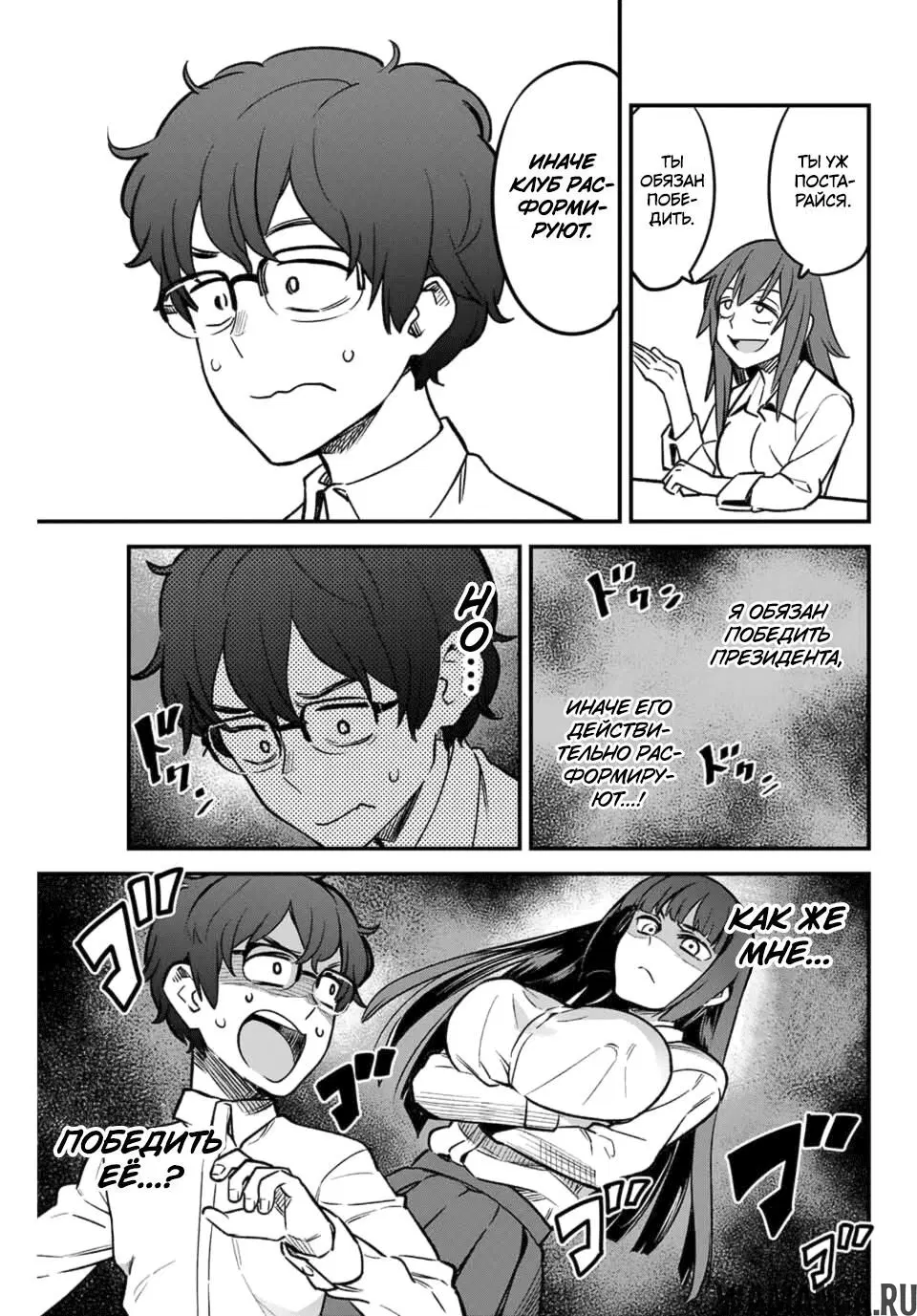 Page 5.000