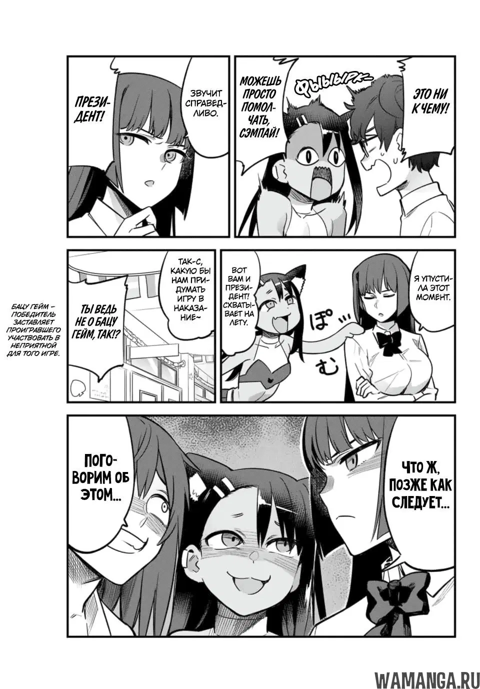 Page 5.000