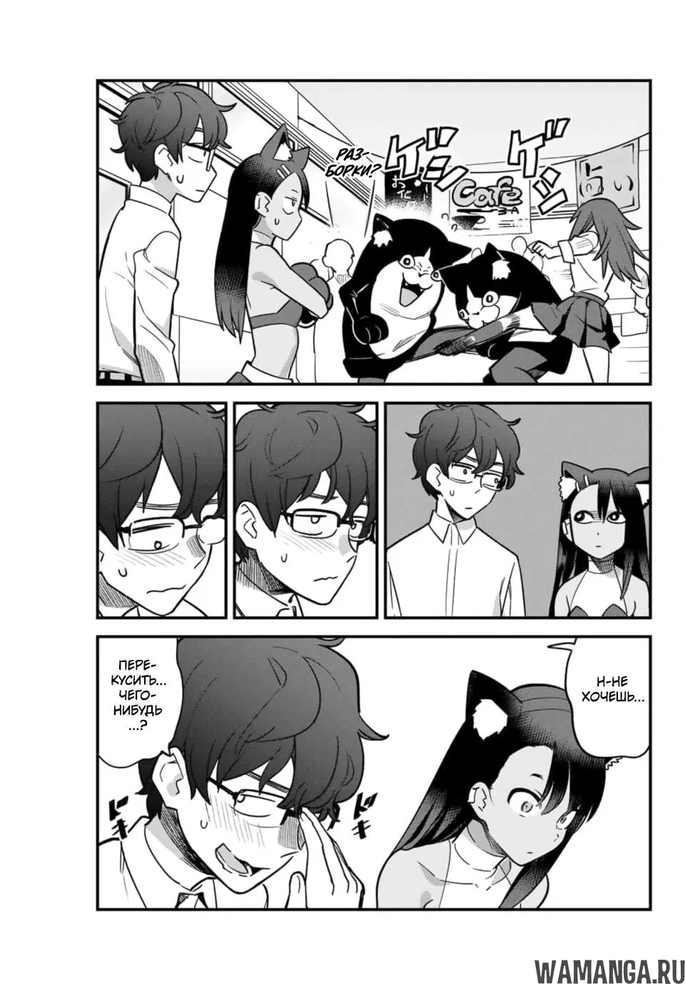 Page 5.000