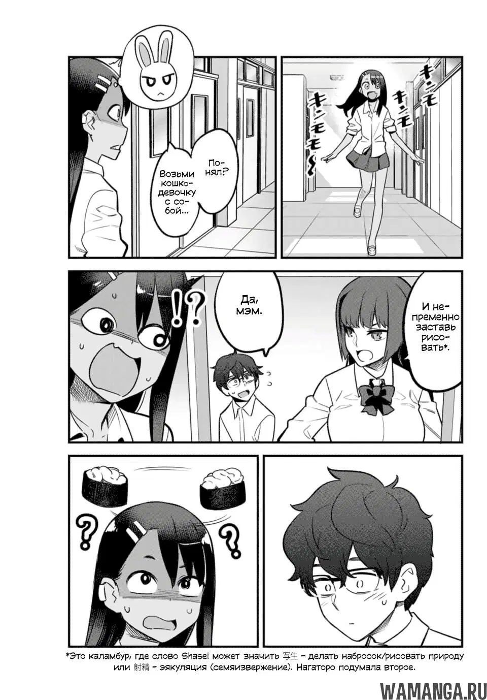 Page 5.000
