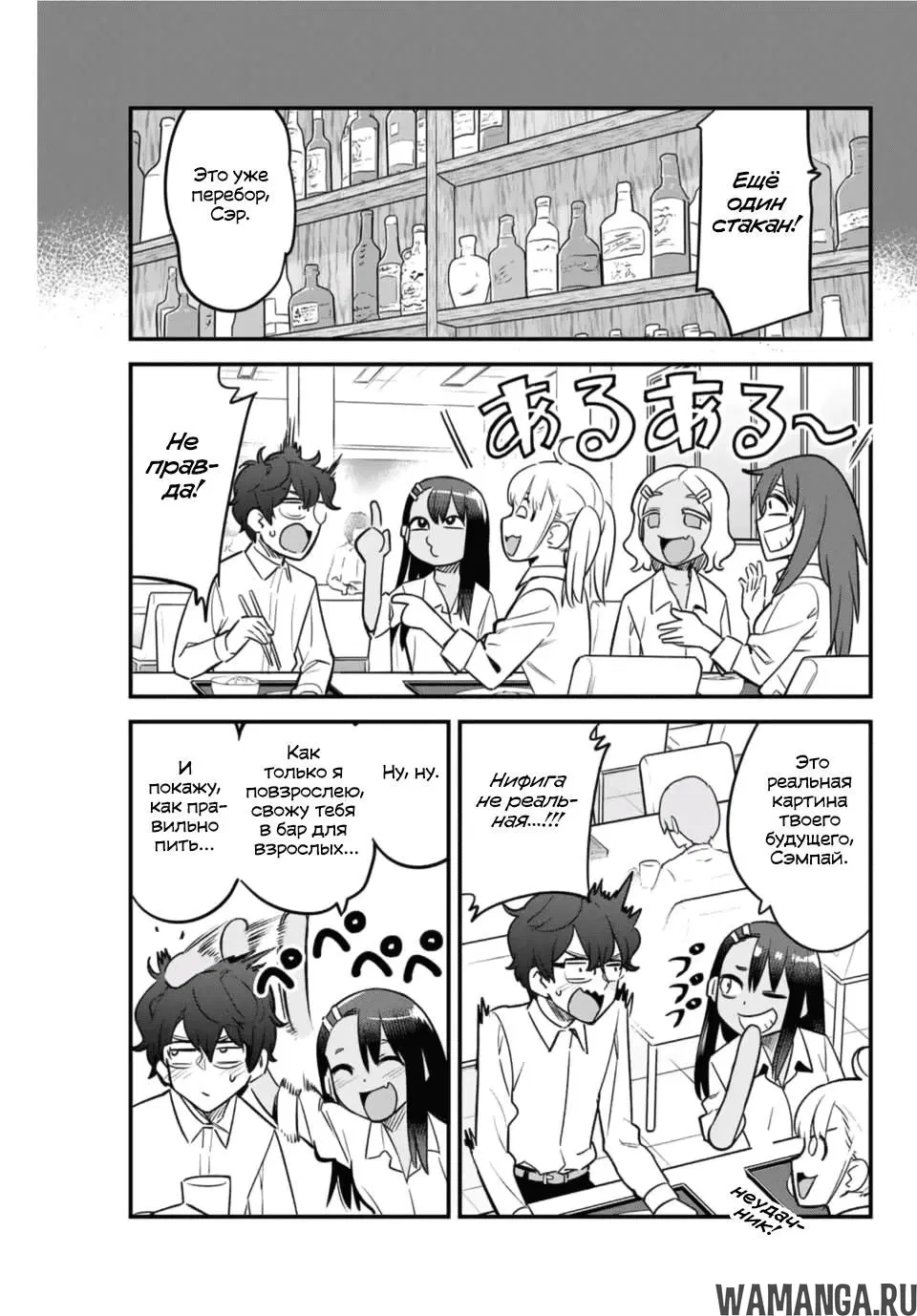 Page 5.000