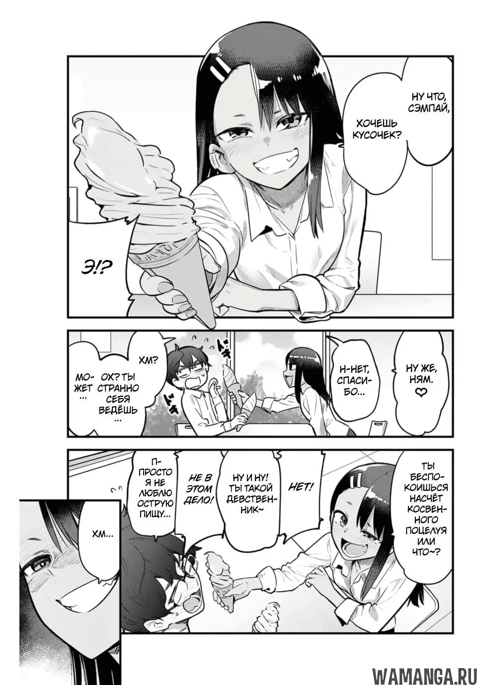Page 5.000