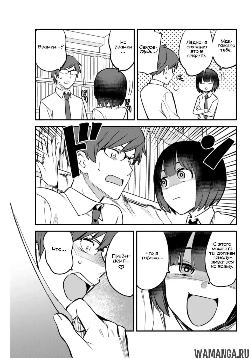 Page 5.000