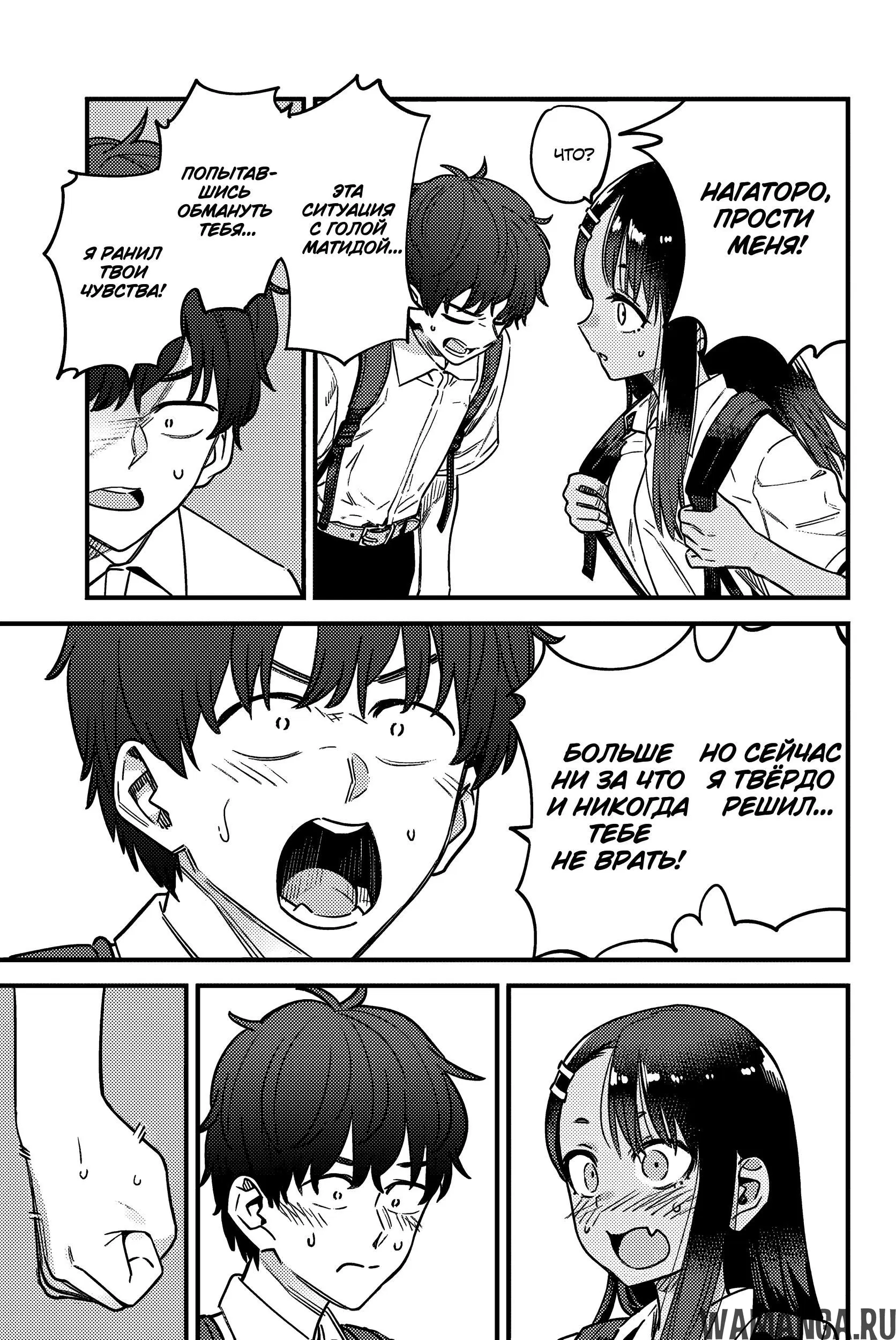 Page 5.000