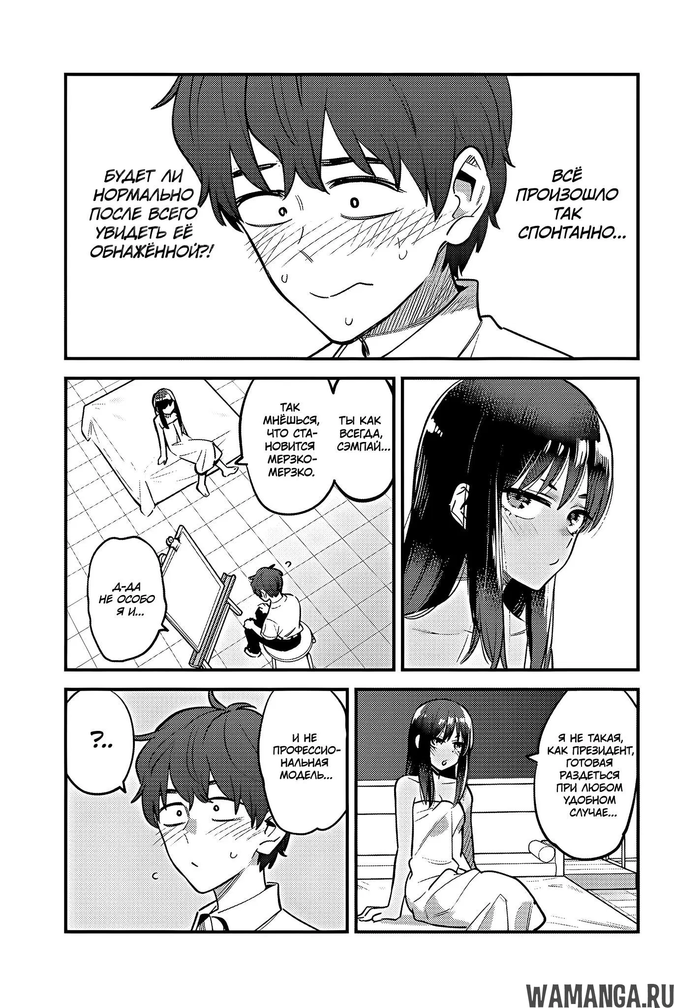 Page 5.000