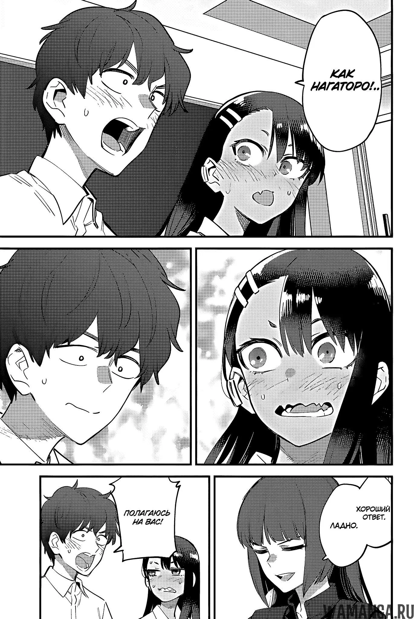 Page 5.000