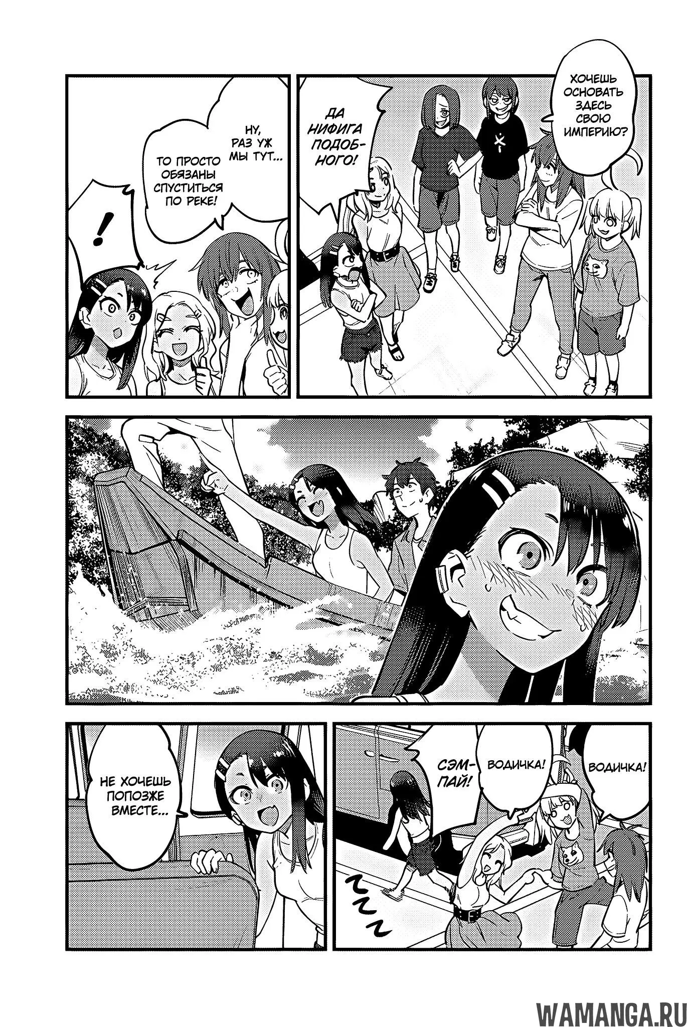 Page 5.000