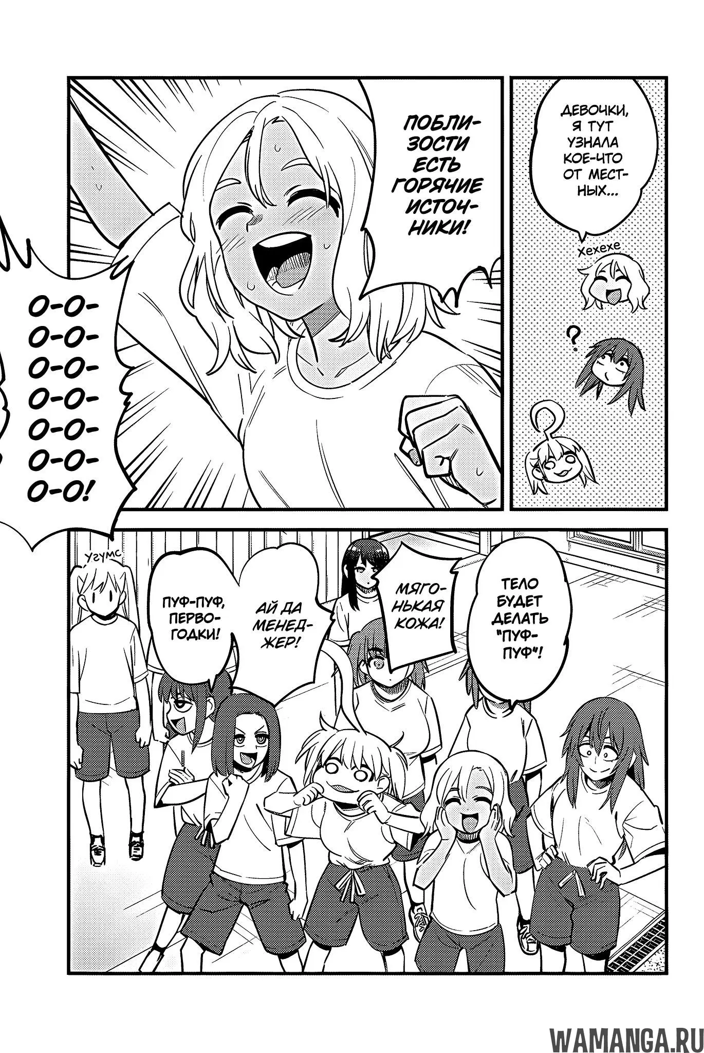 Page 5.000