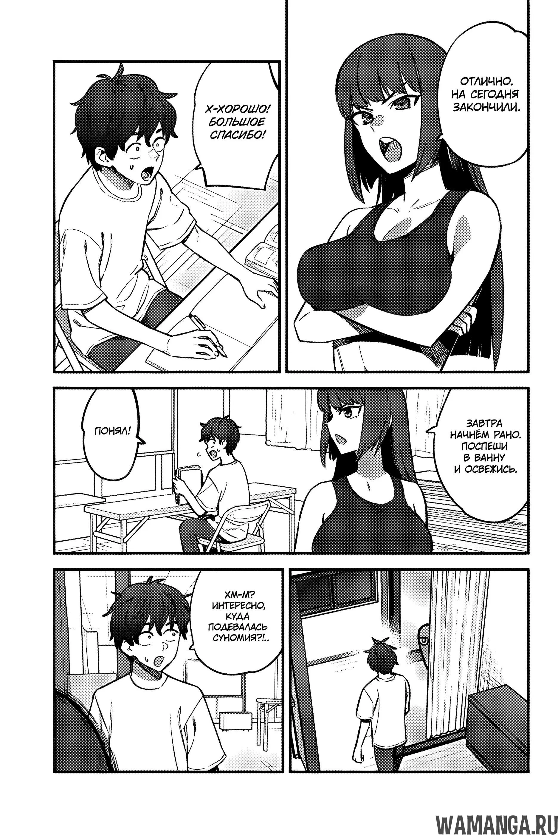 Page 5.000