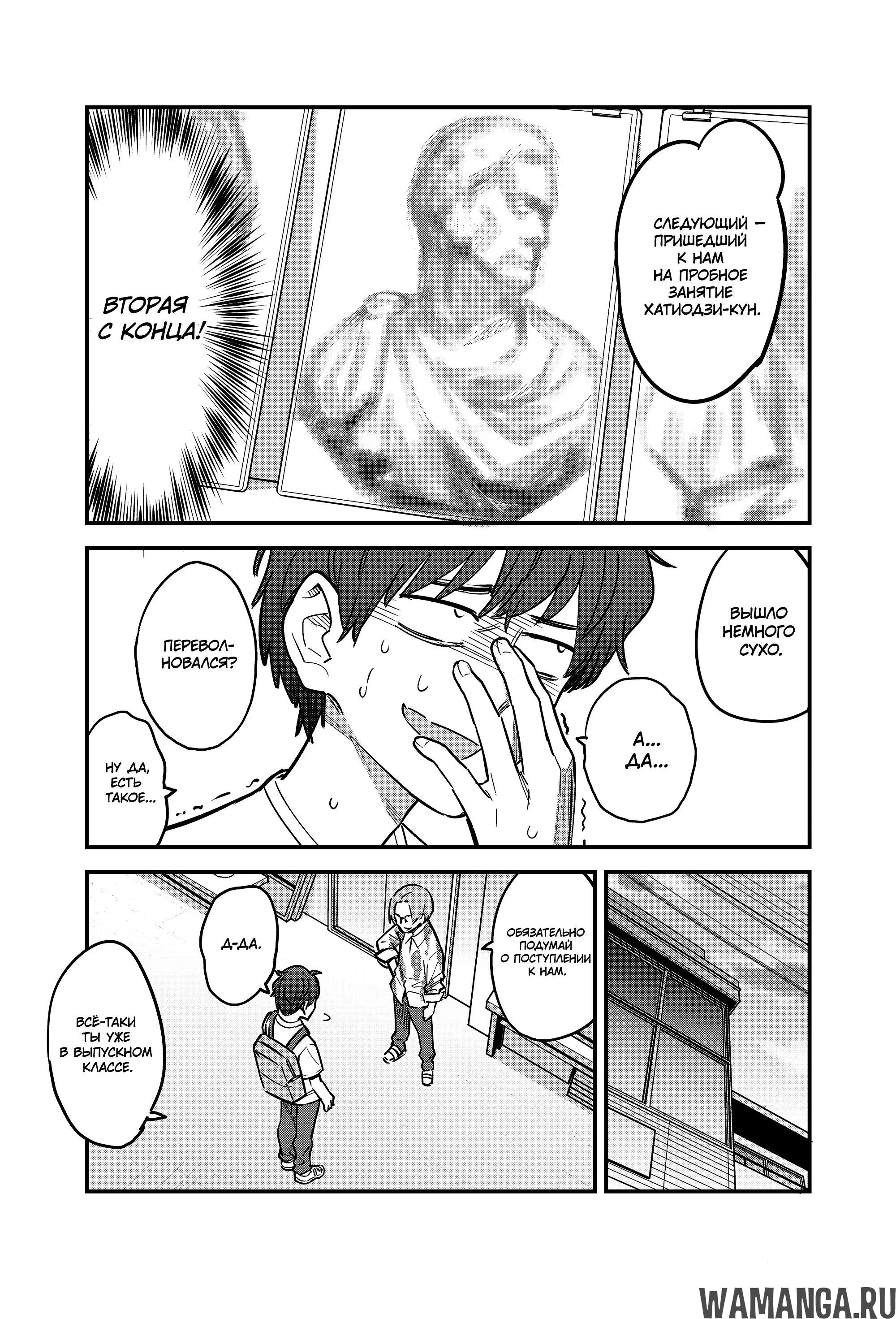 Page 5.000