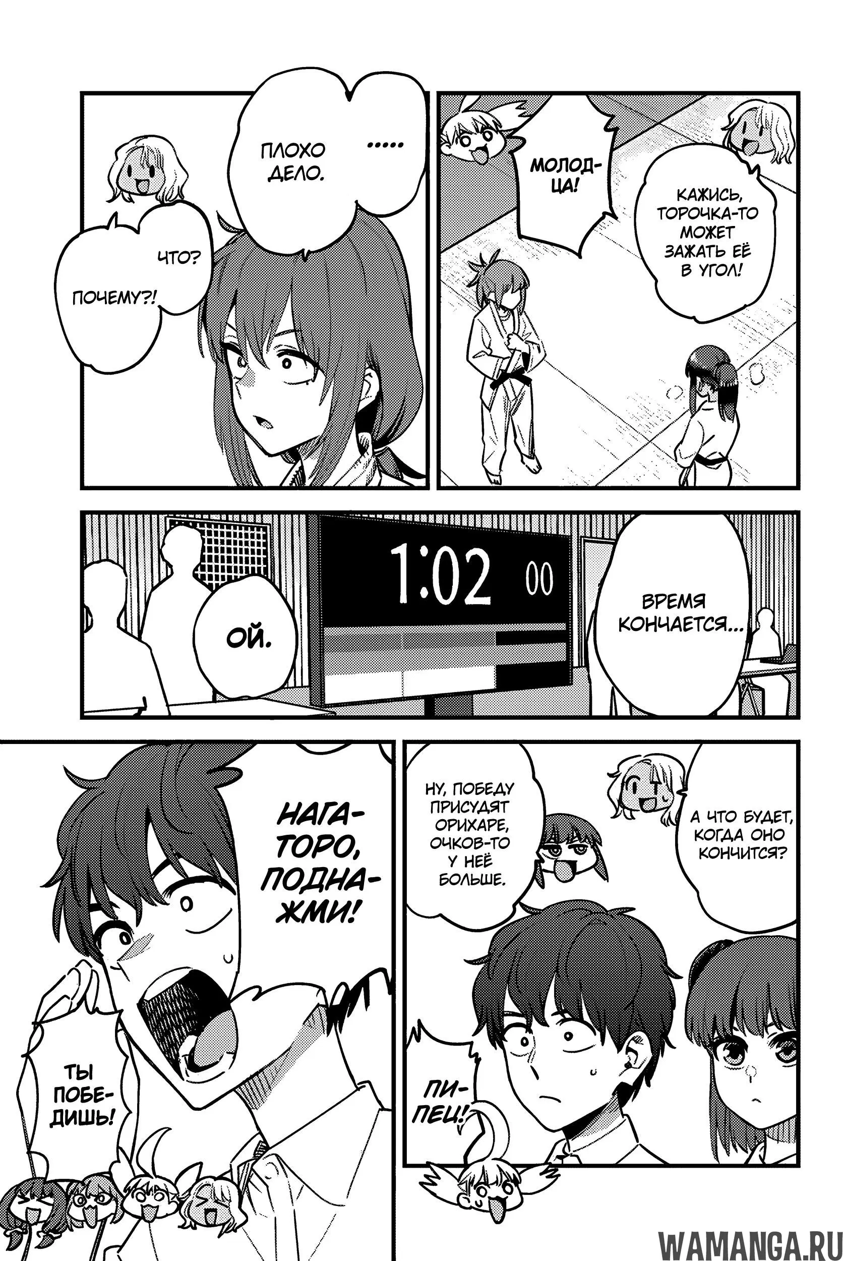 Page 5.000