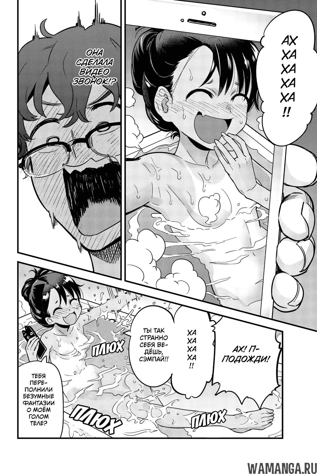 Page 6.000