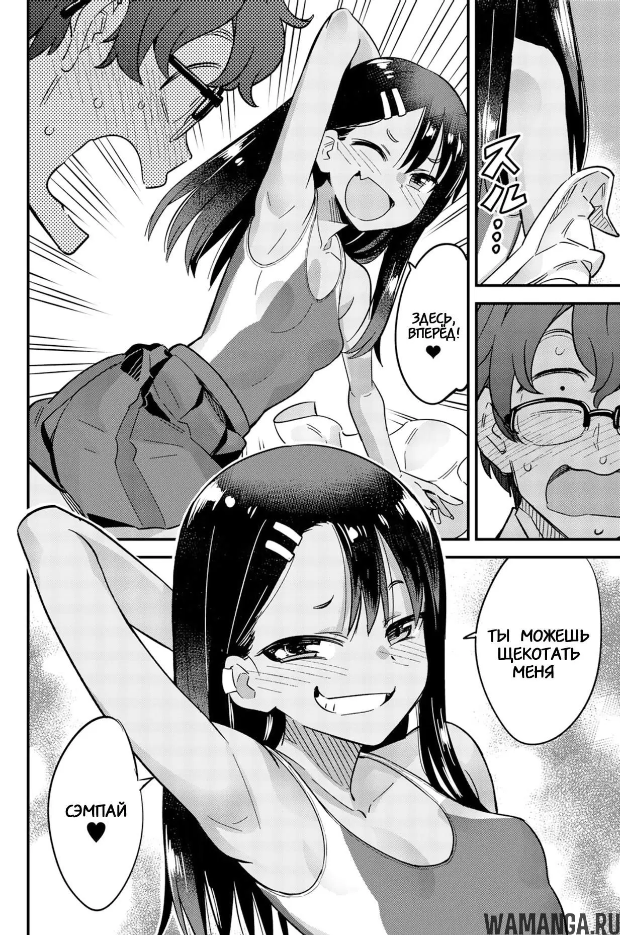 Page 6.000