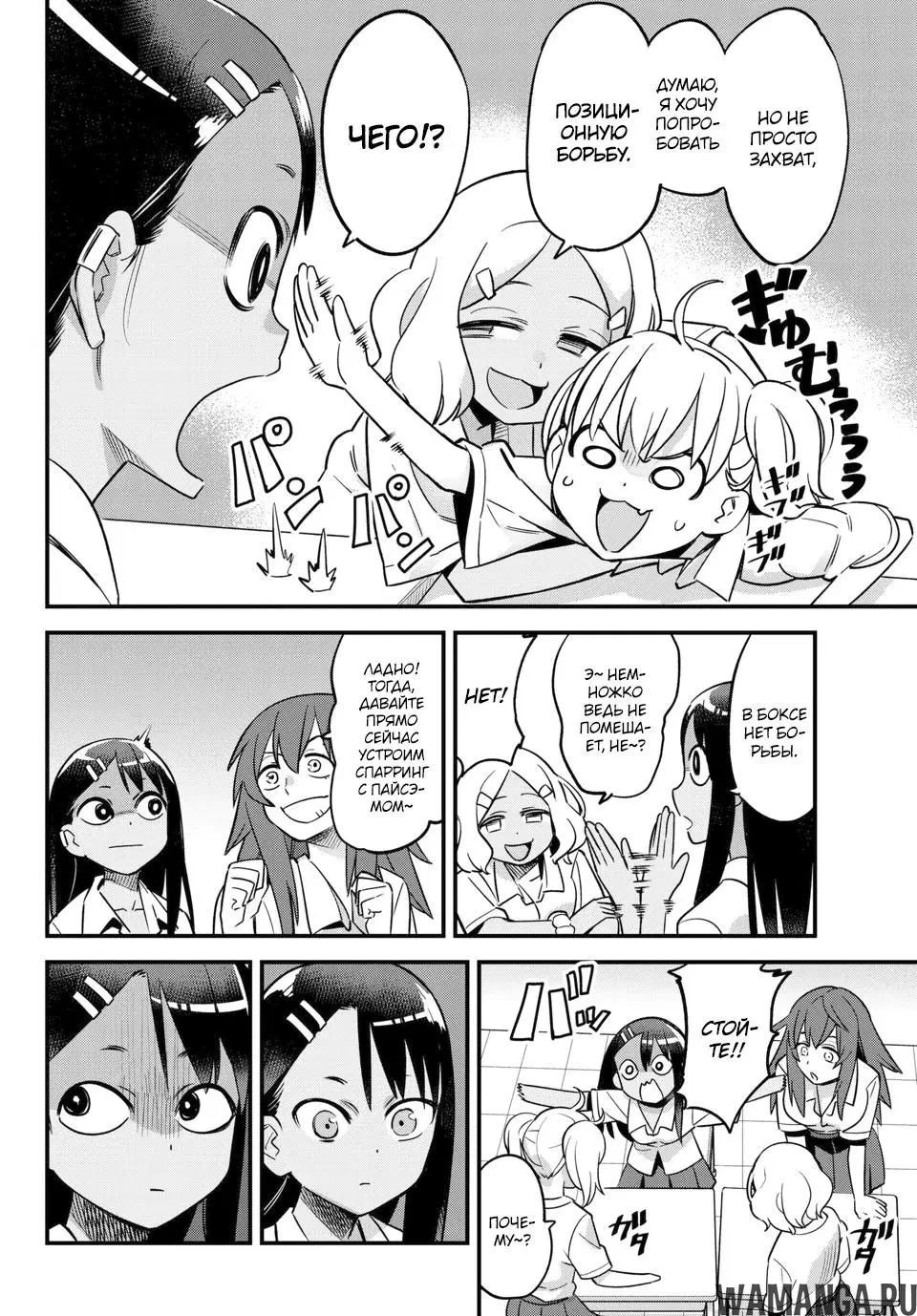Page 6.000