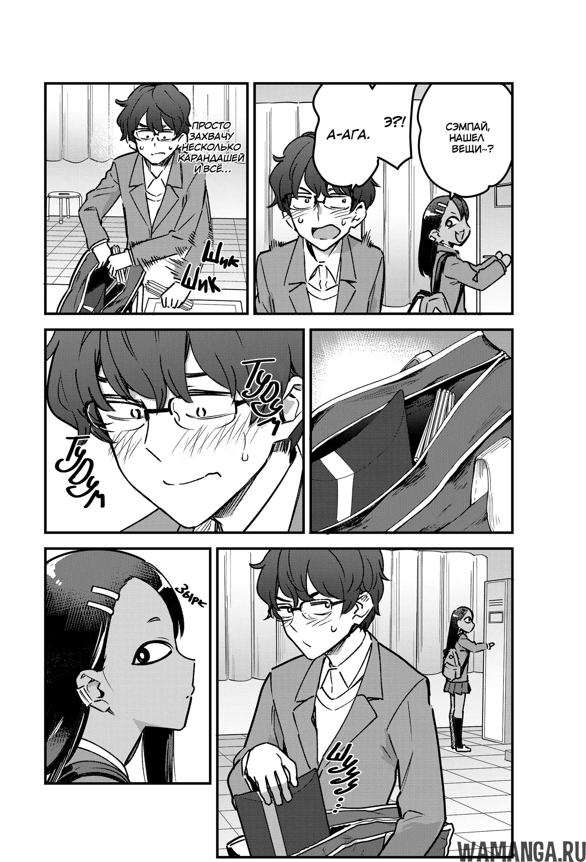 Page 6.000