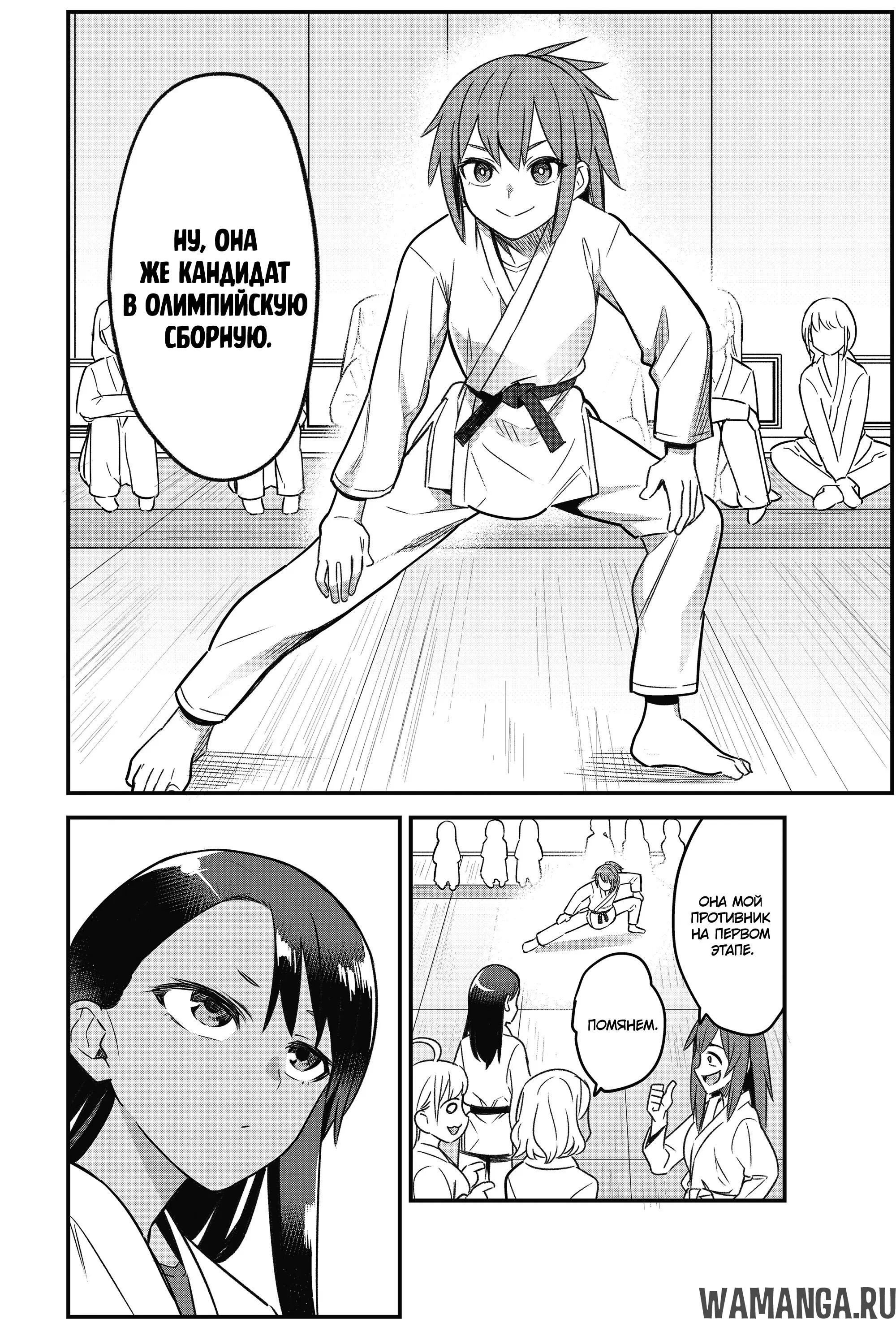Page 6.000