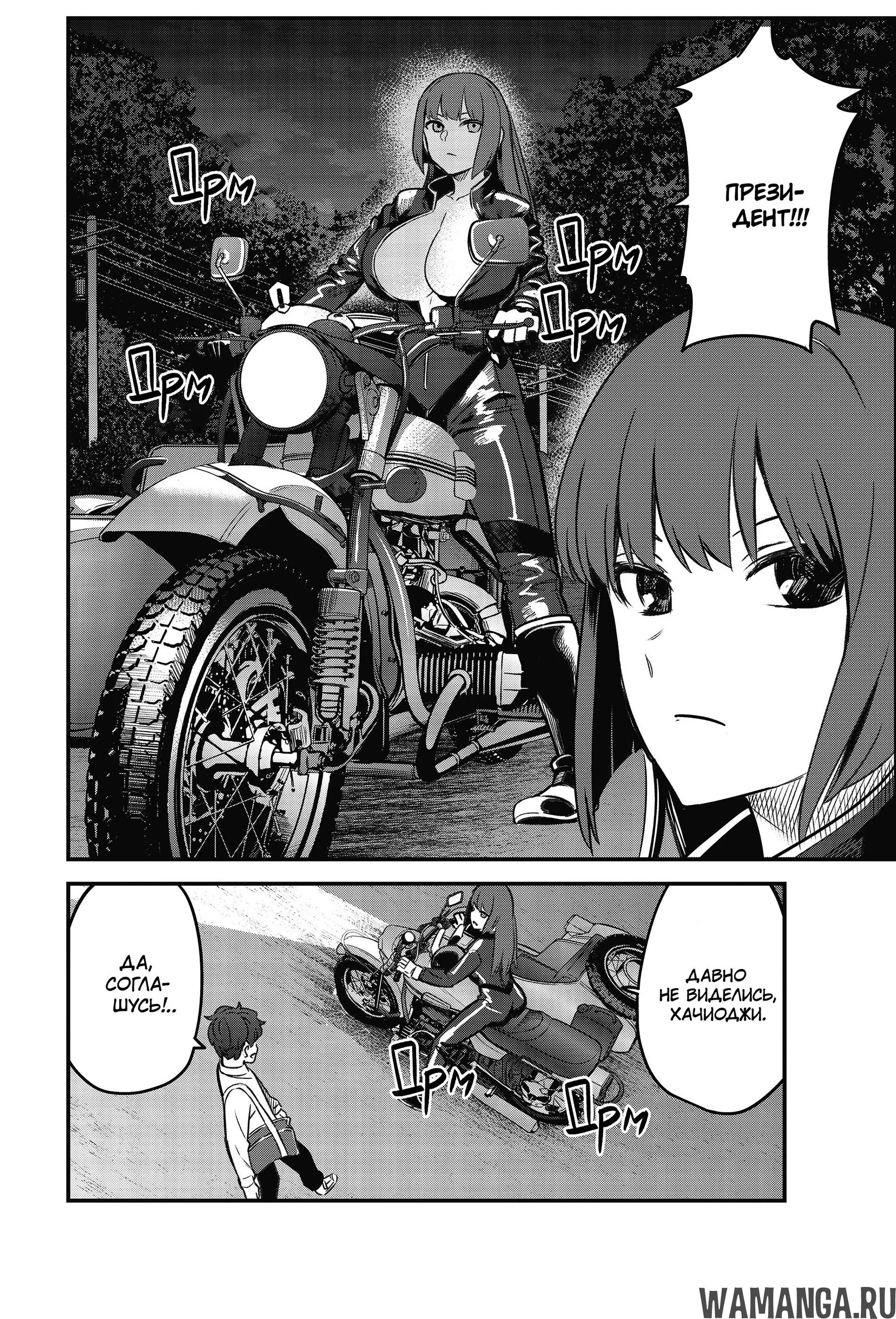 Page 6.000